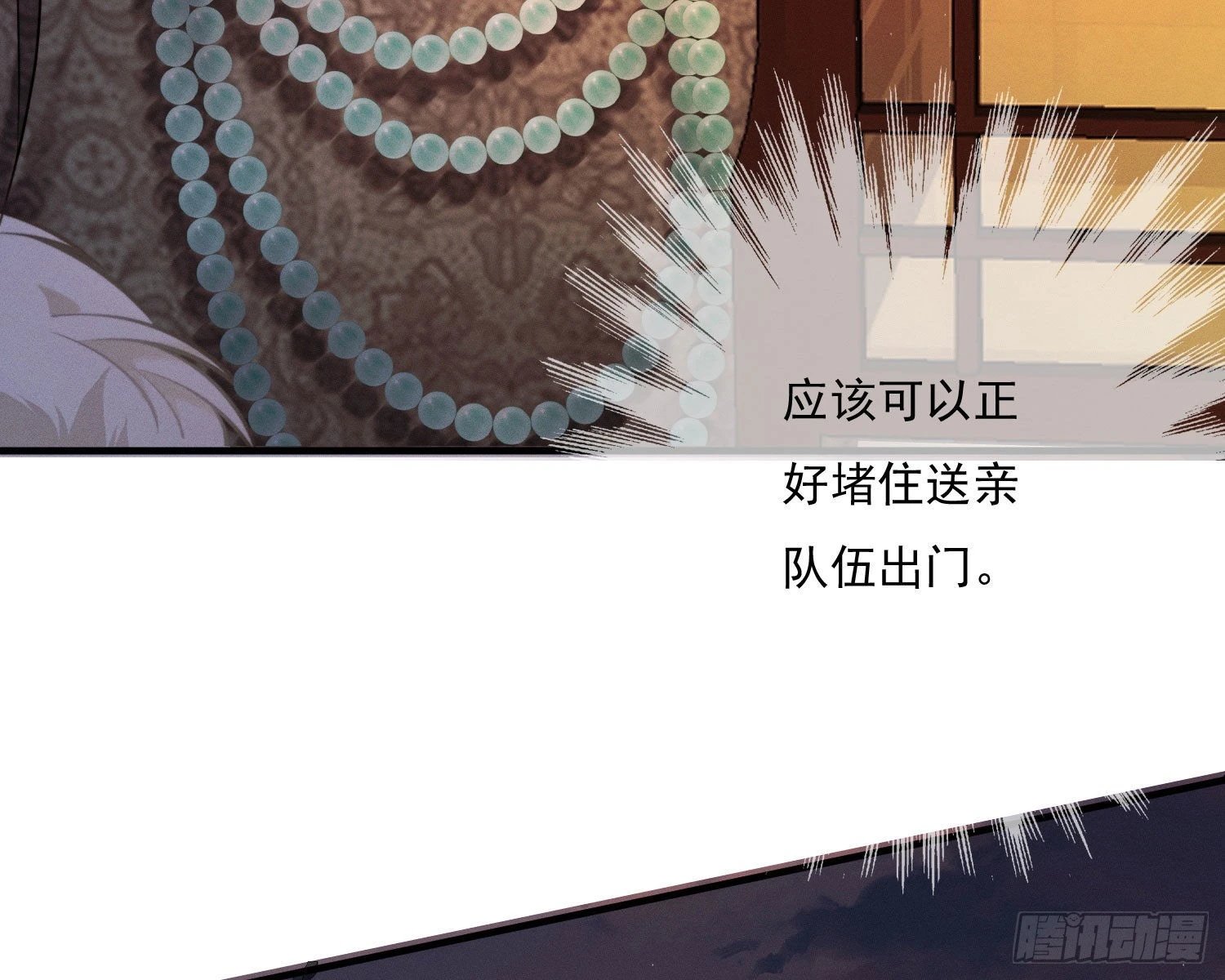 我是来加入的
