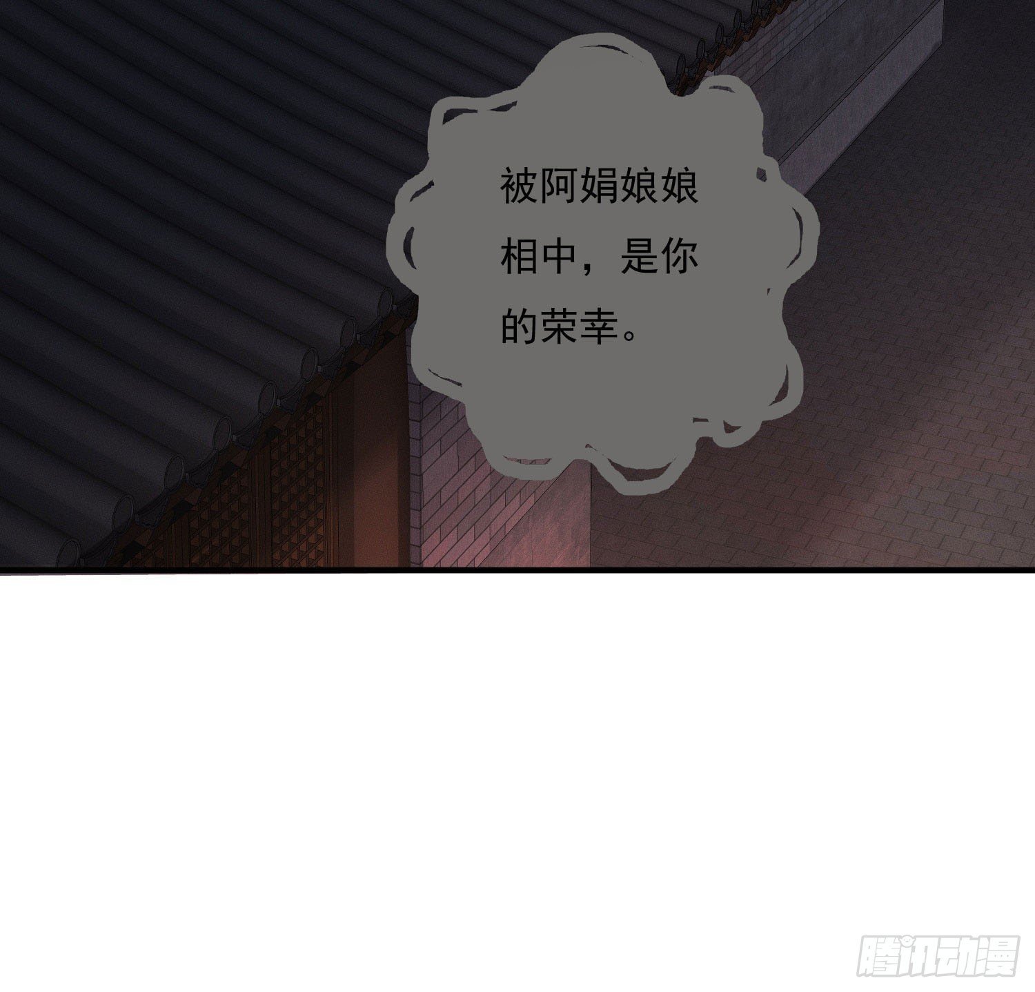 我是来加入的