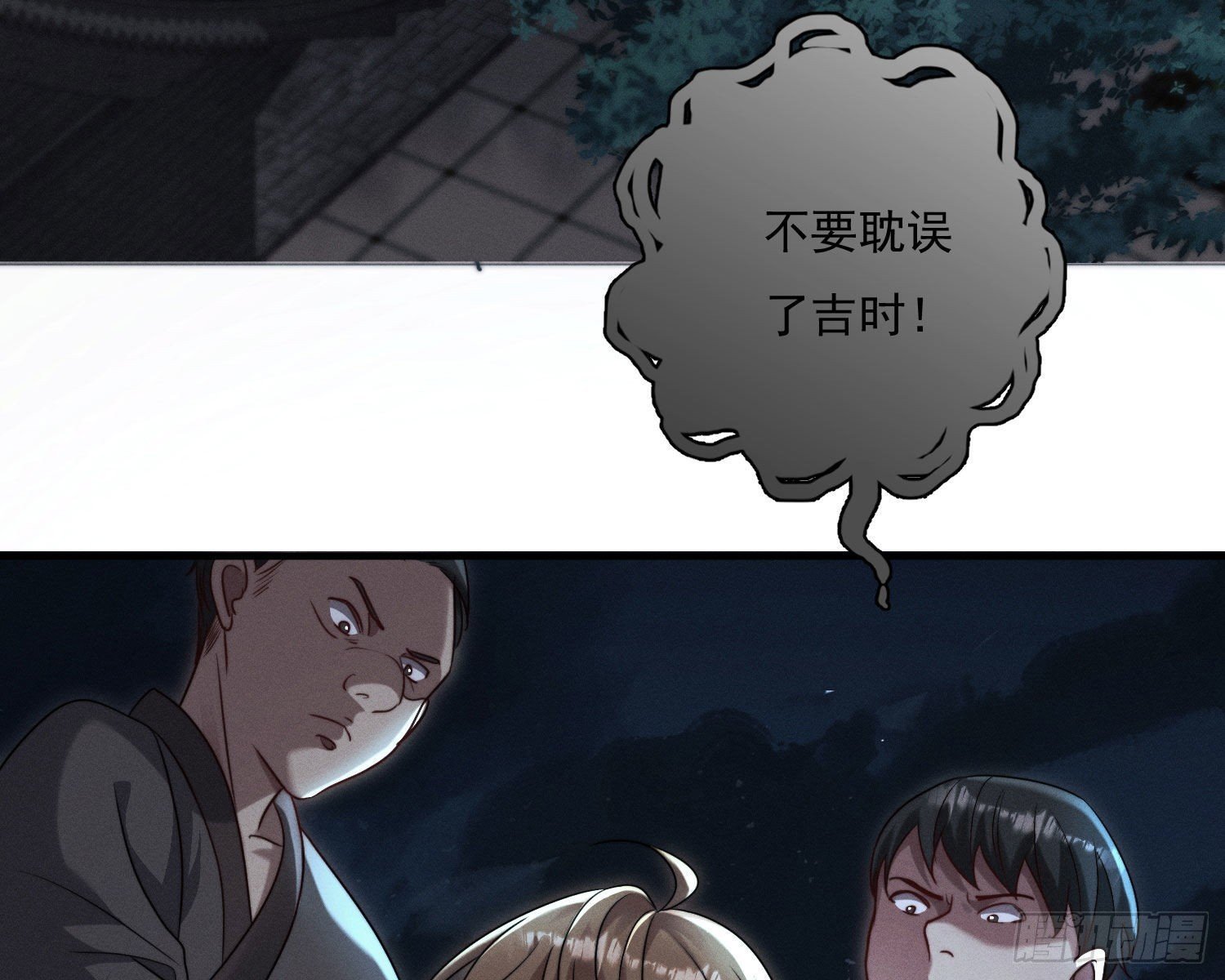 我是来加入的