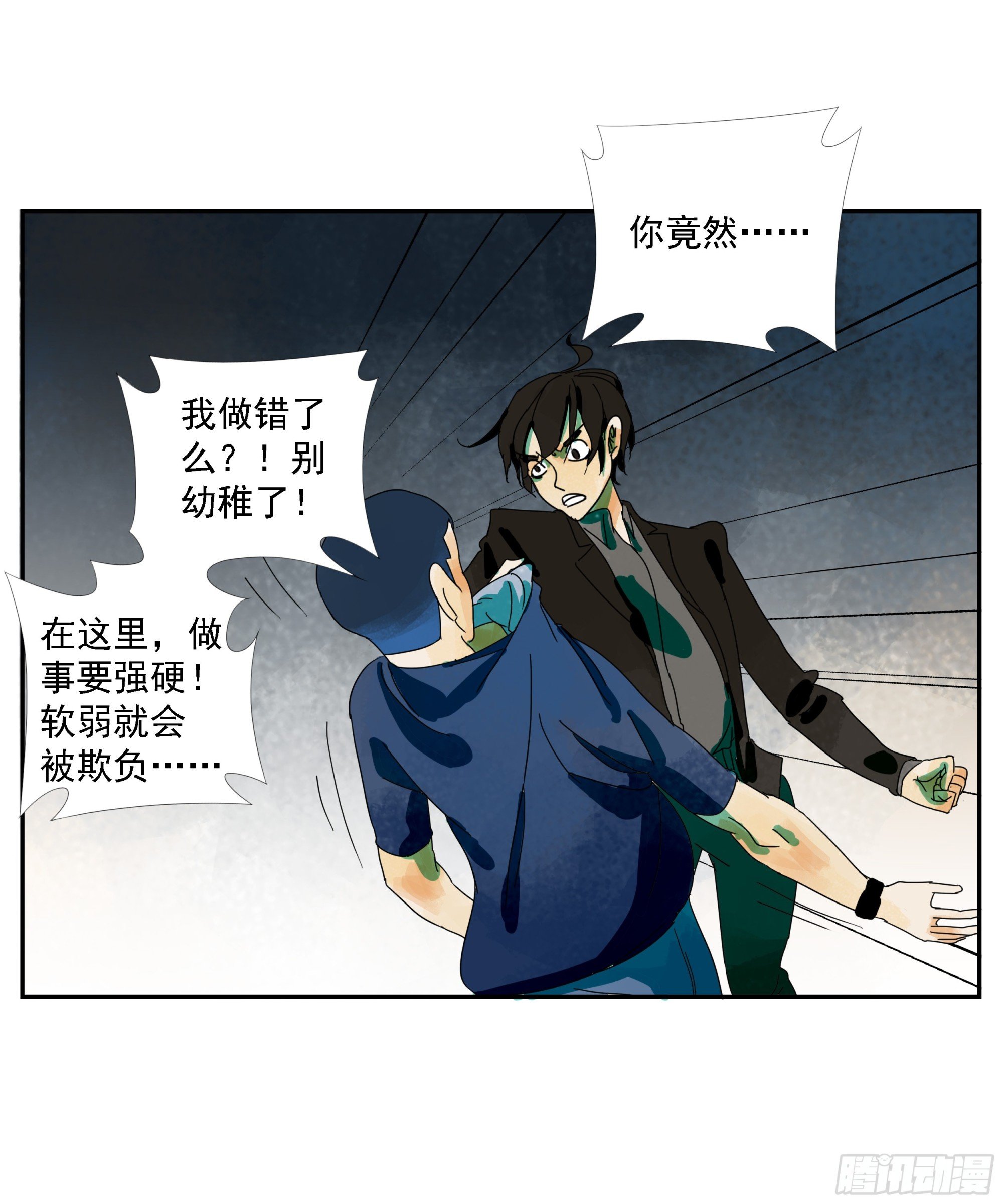第10话