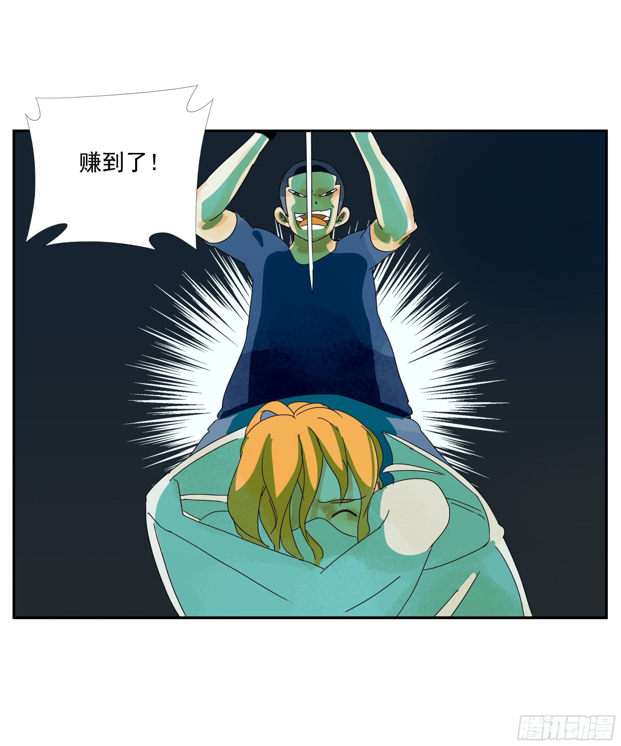 第10话