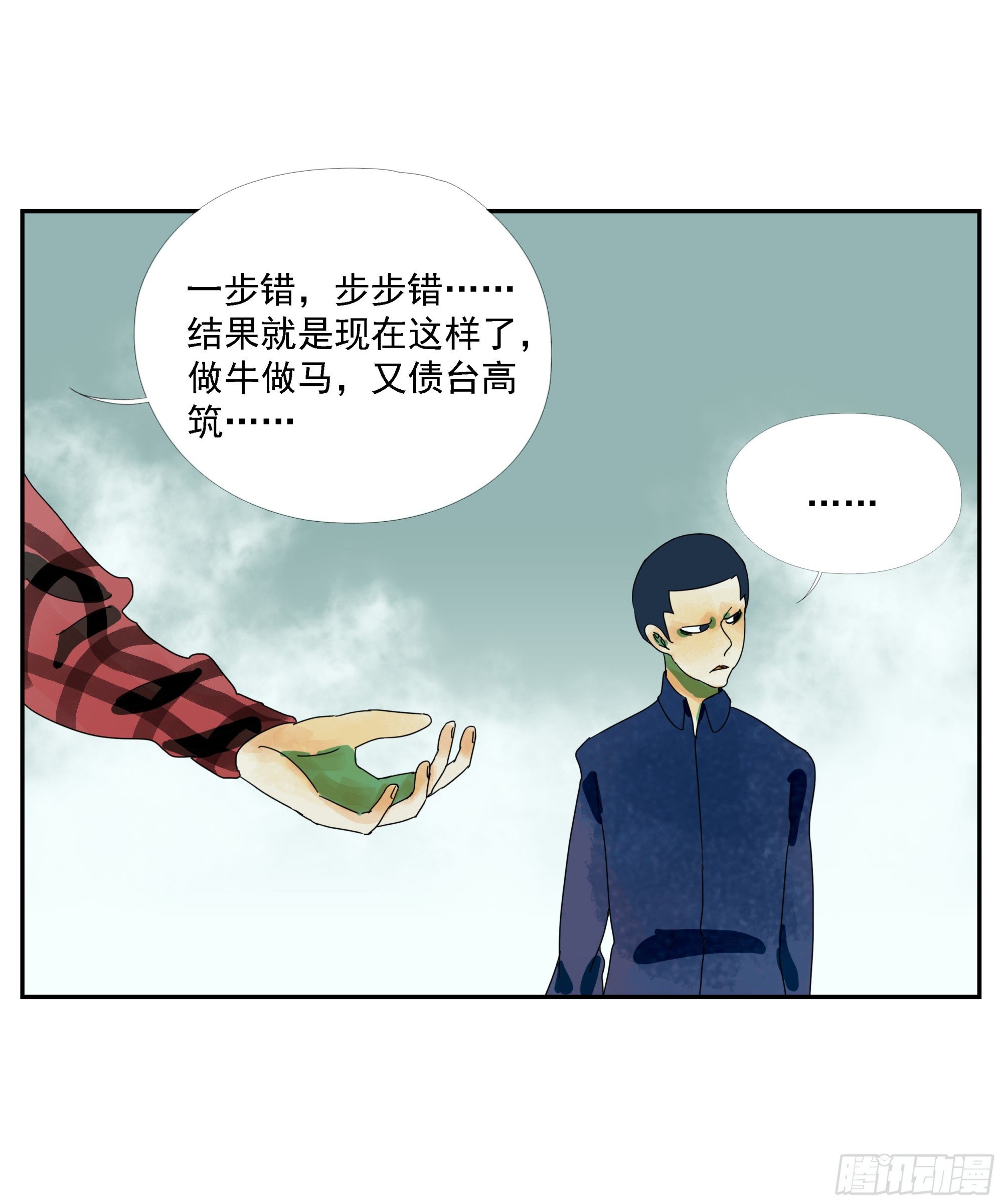 第16话