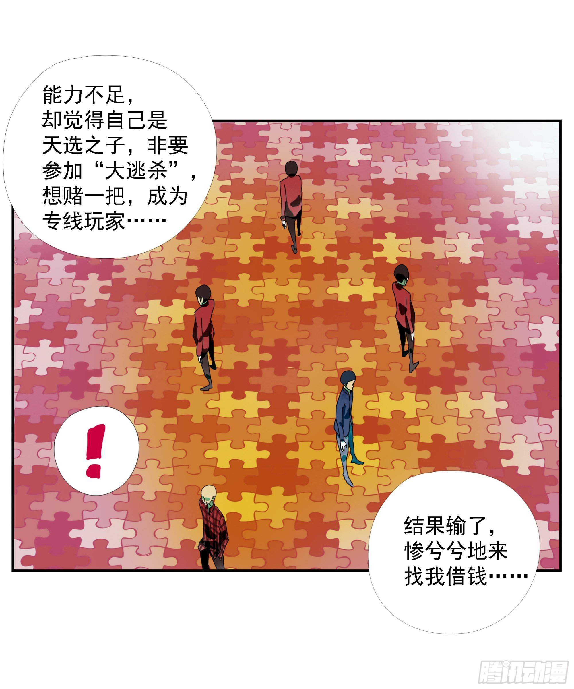 第16话