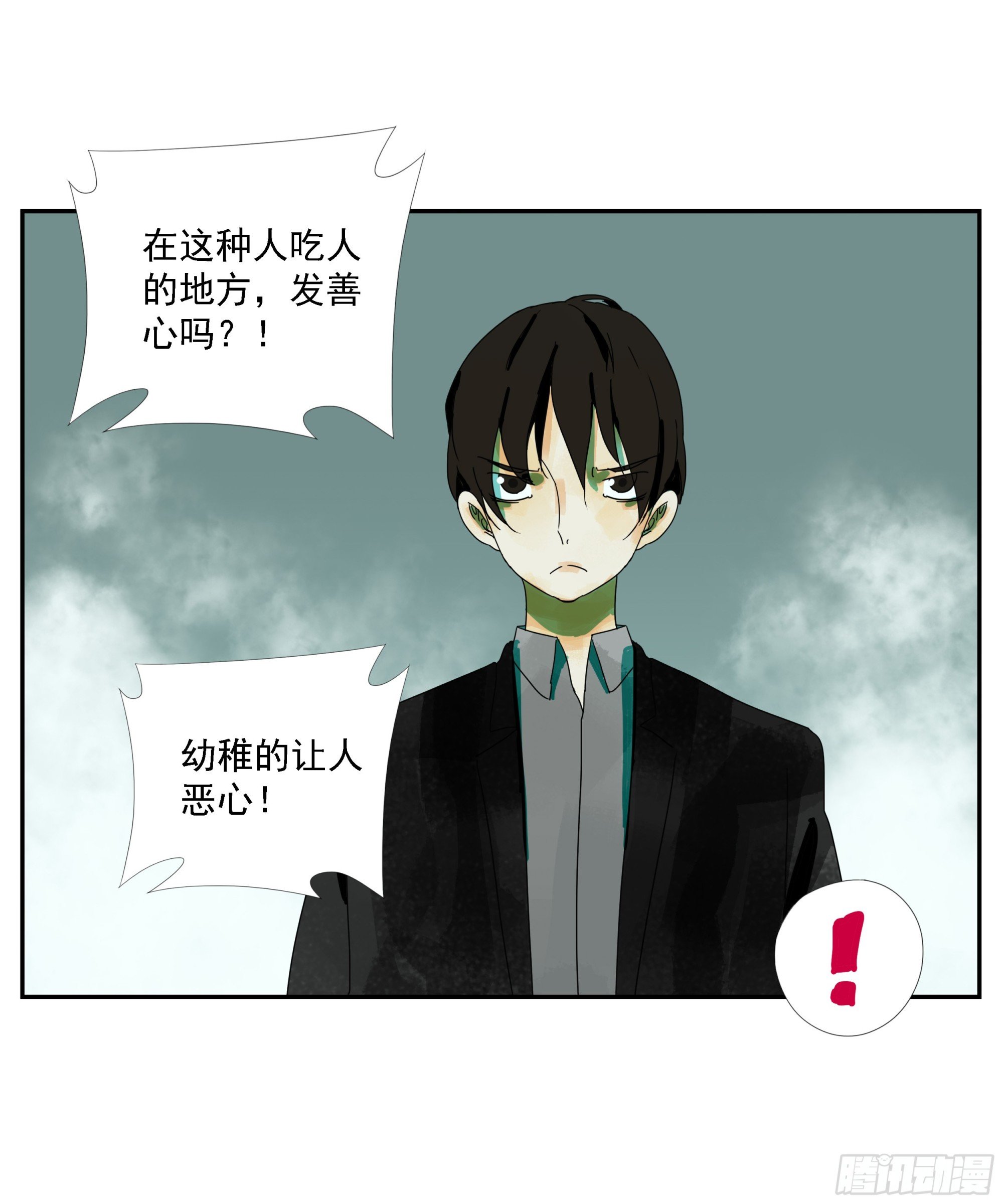 第17话