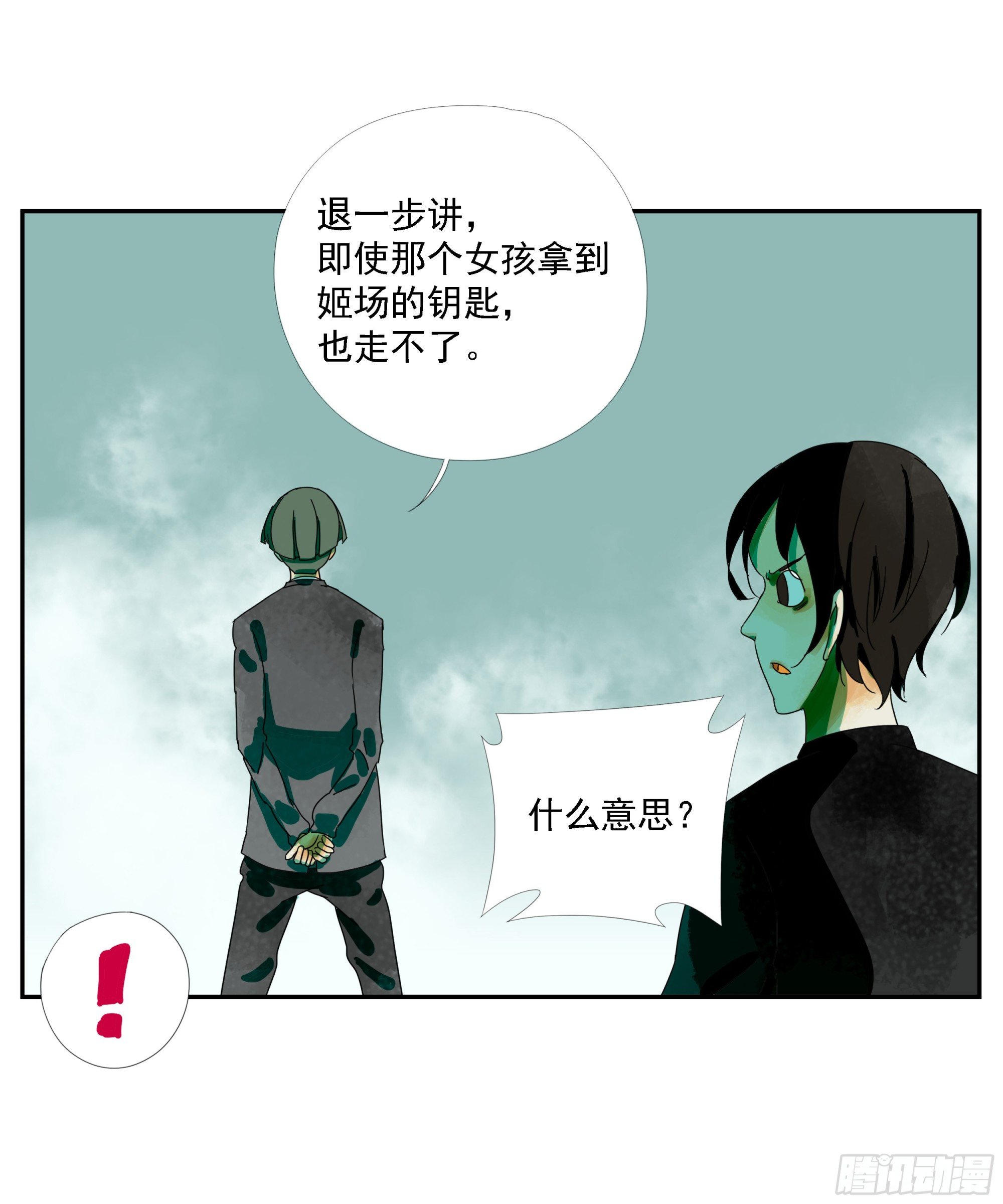 第17话