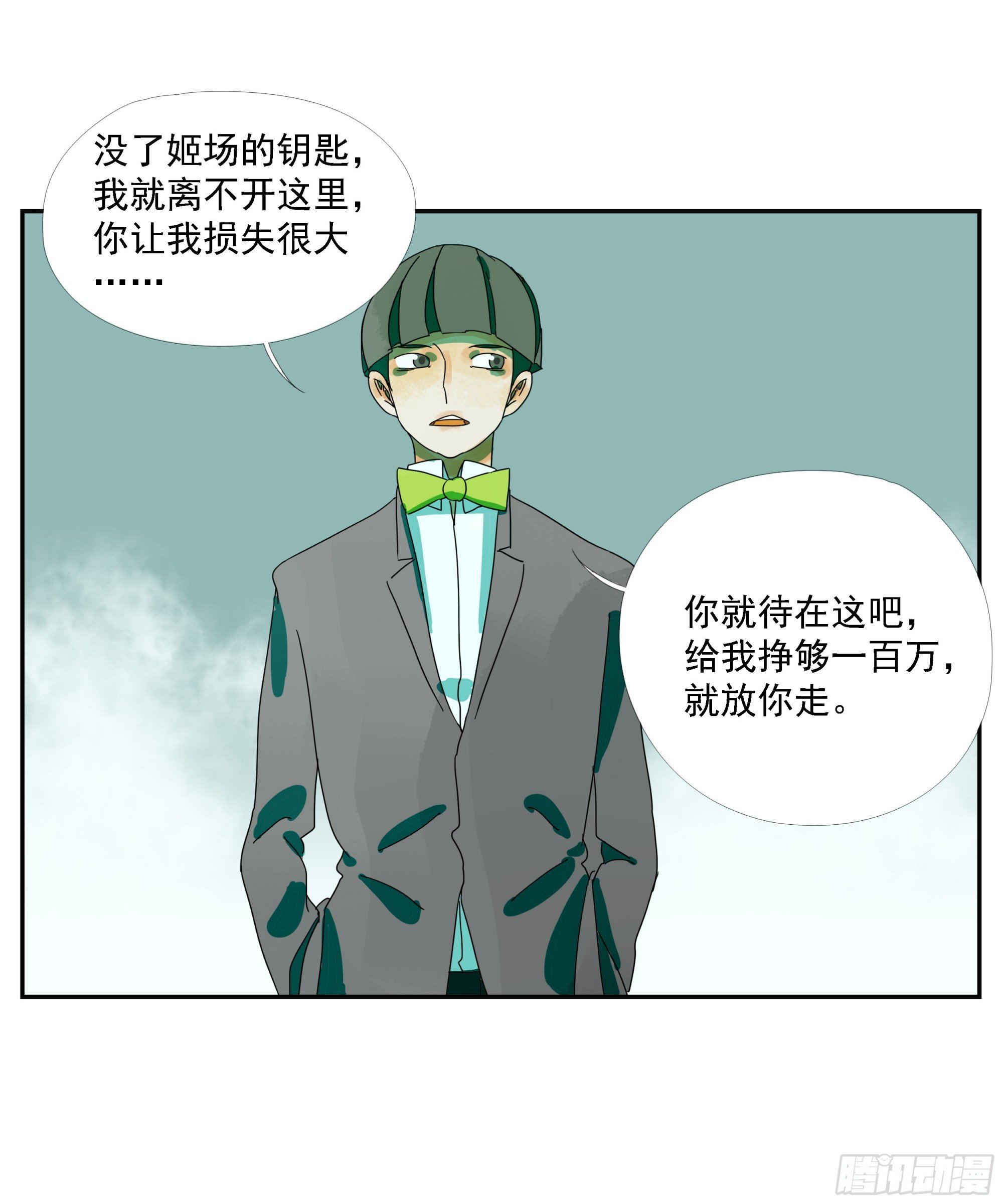 第17话