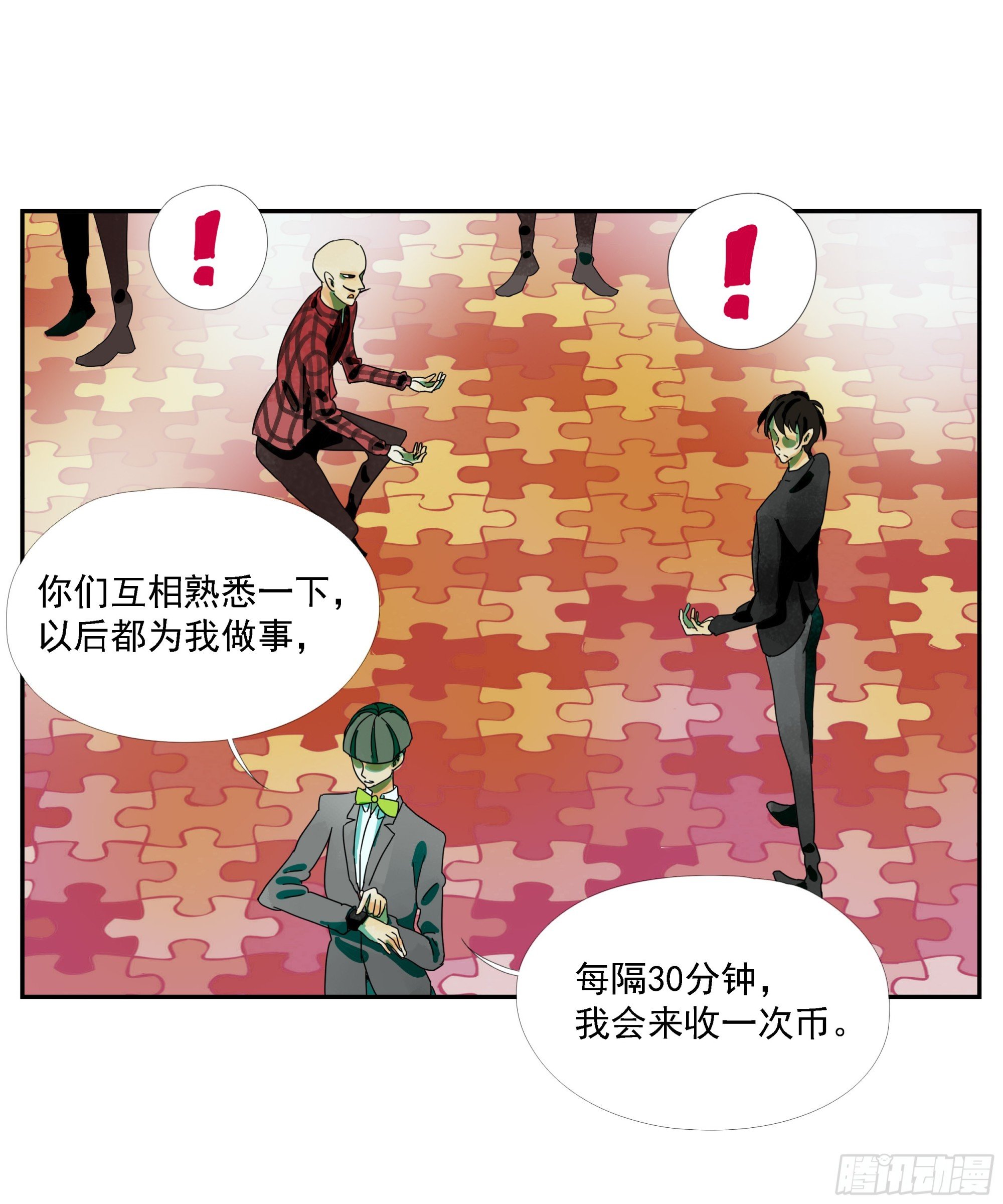 第17话