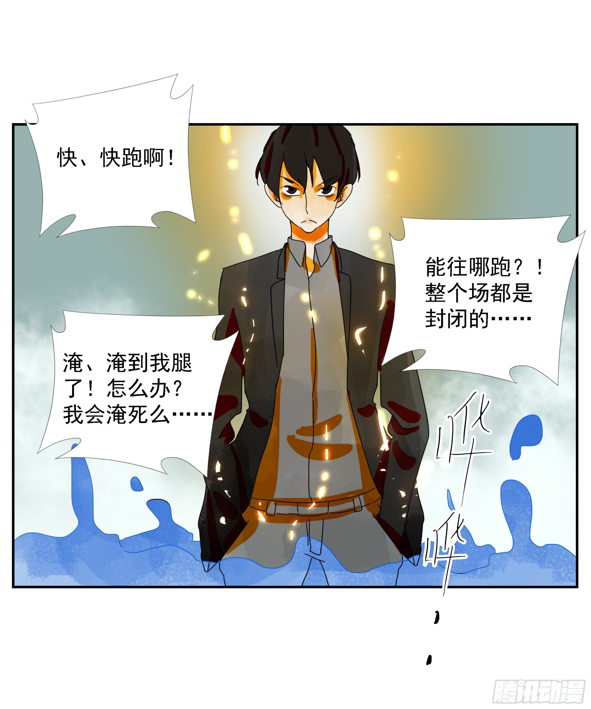 第18话