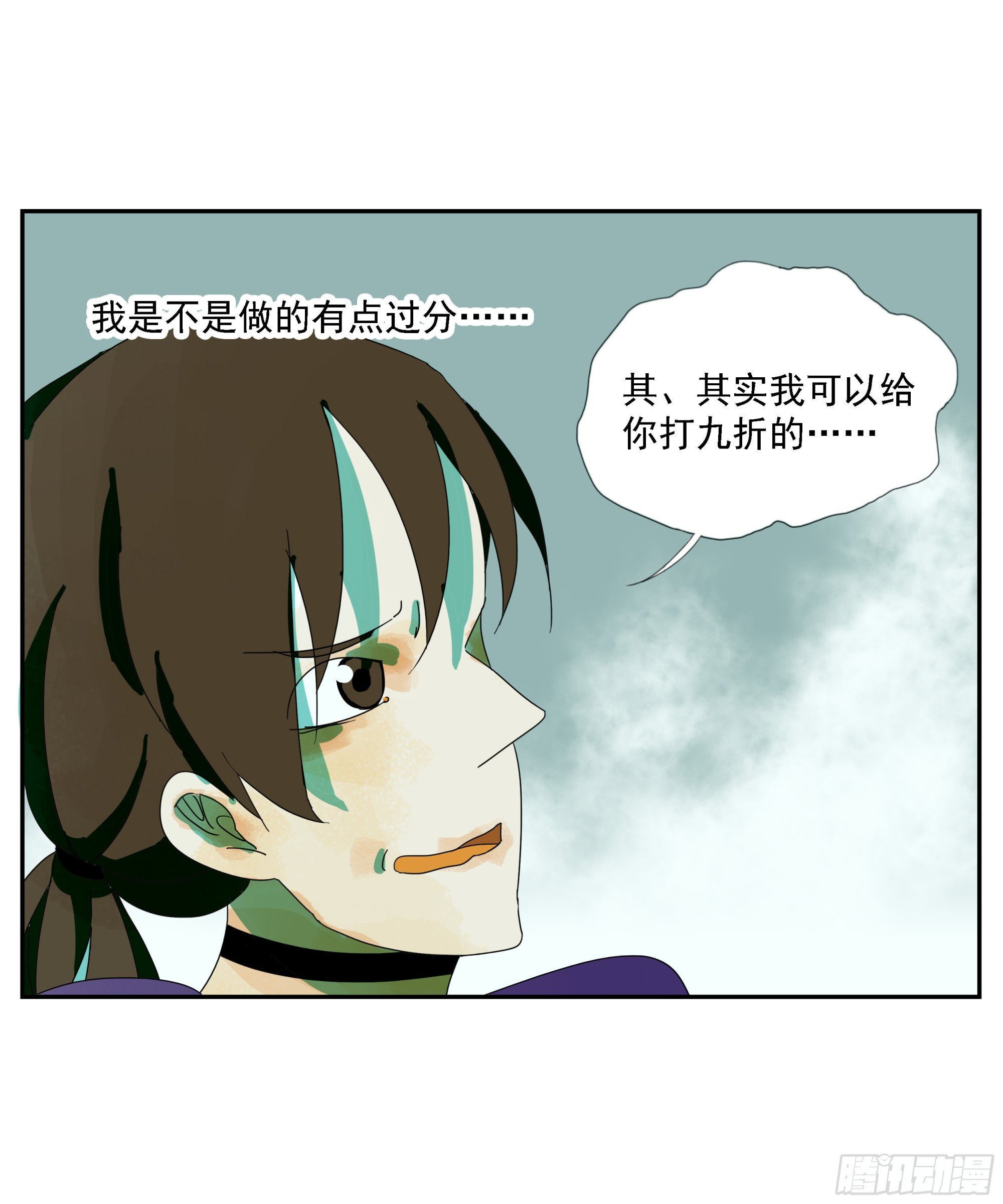 第21话 实名