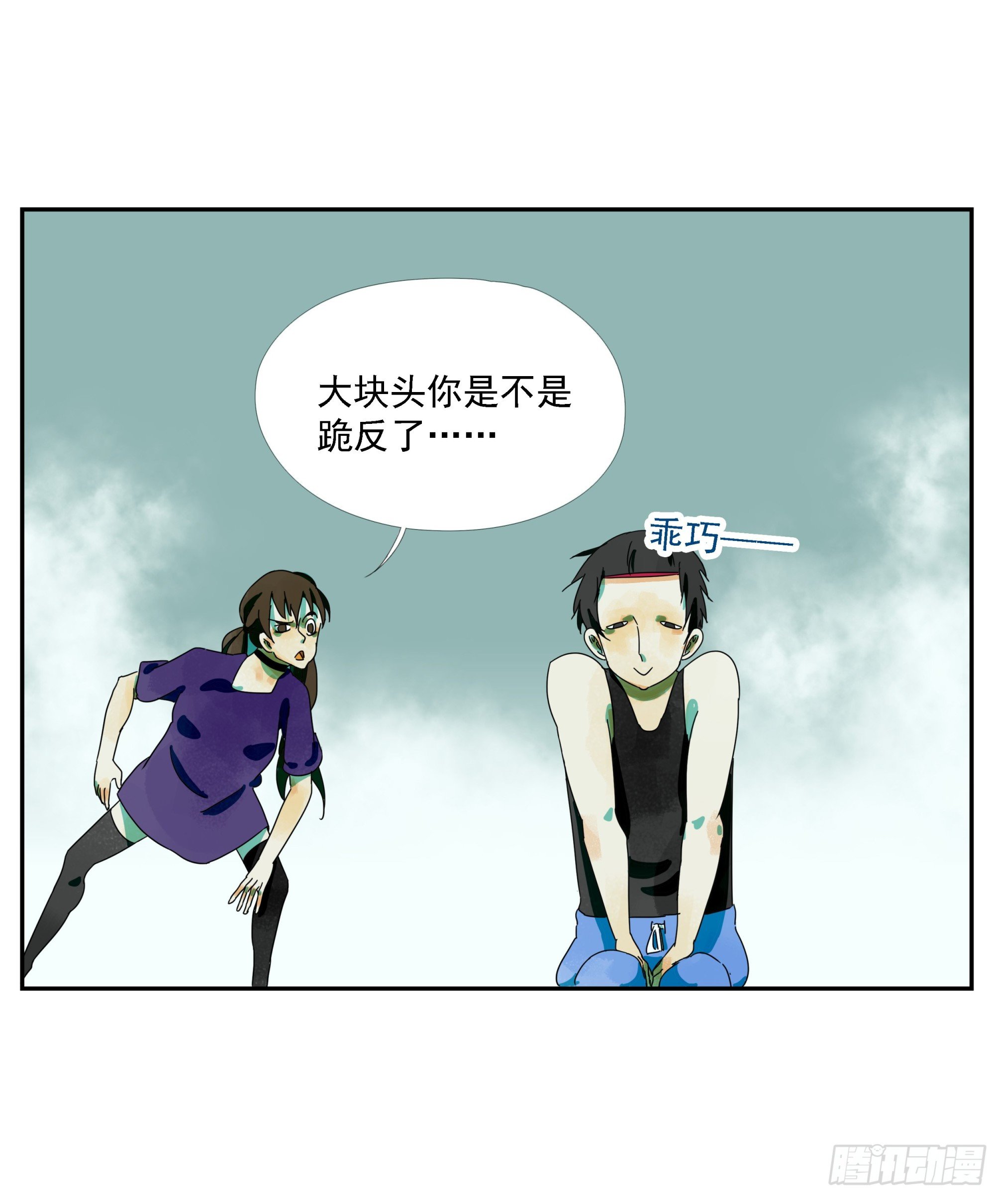 第22话 生意