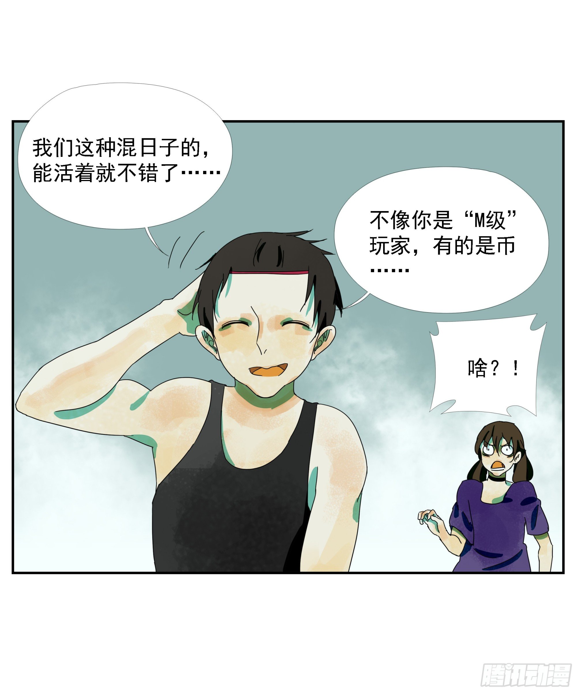 第22话 生意