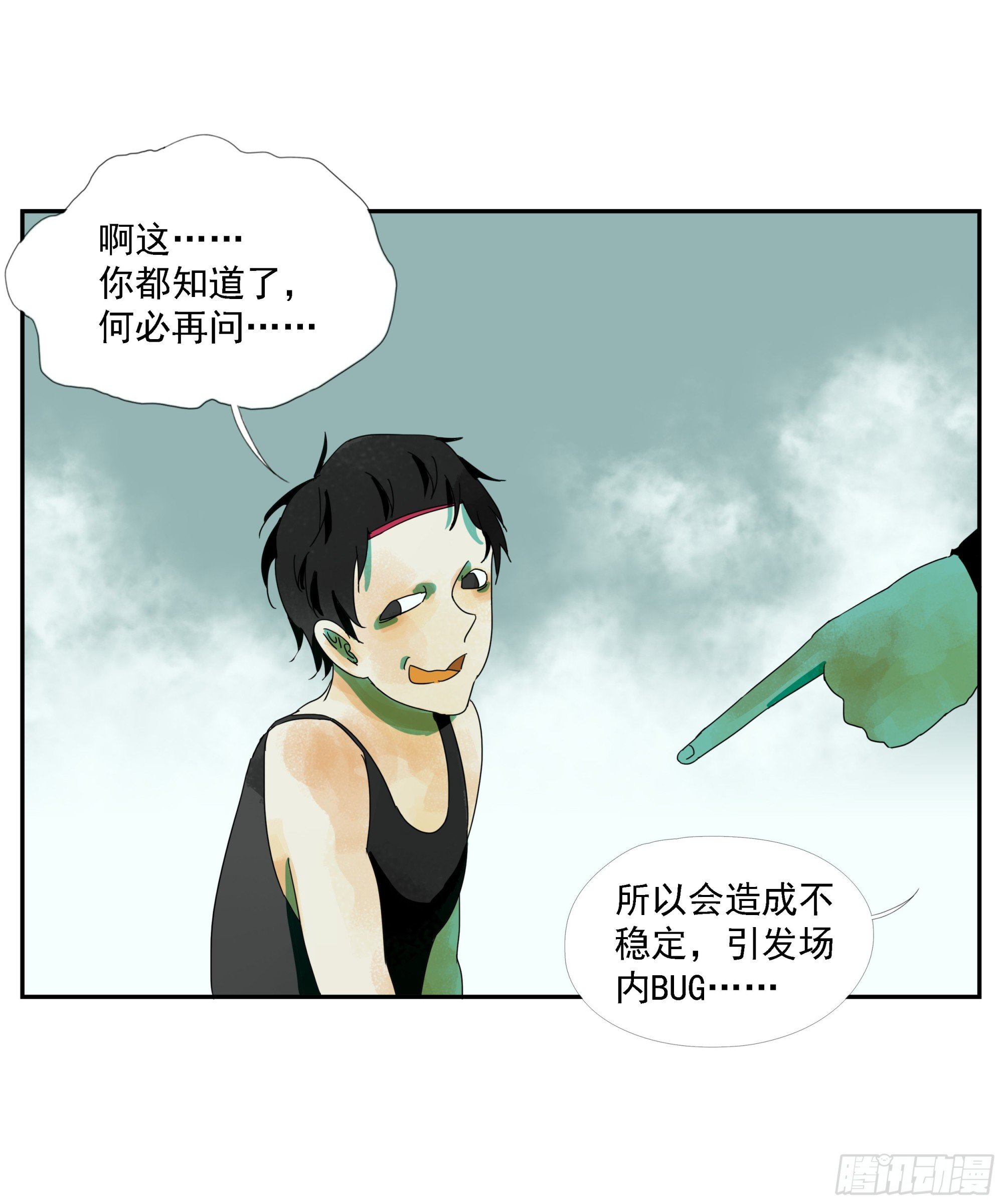 第22话 生意