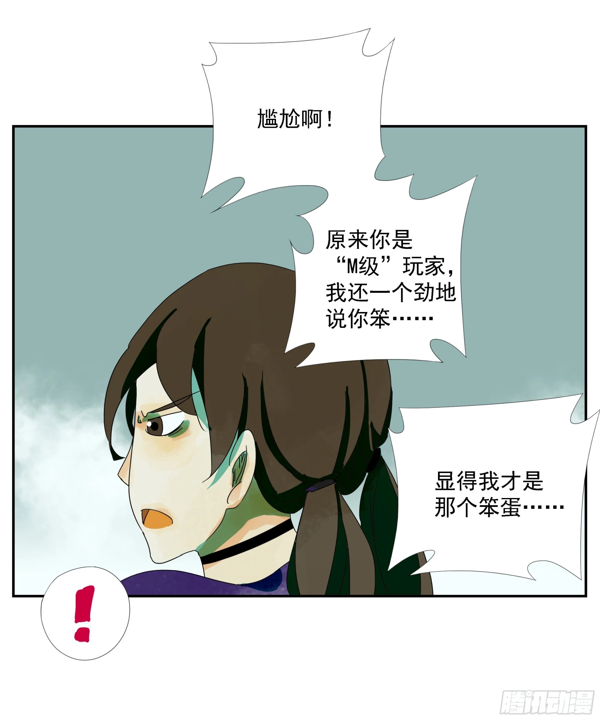 第22话 生意