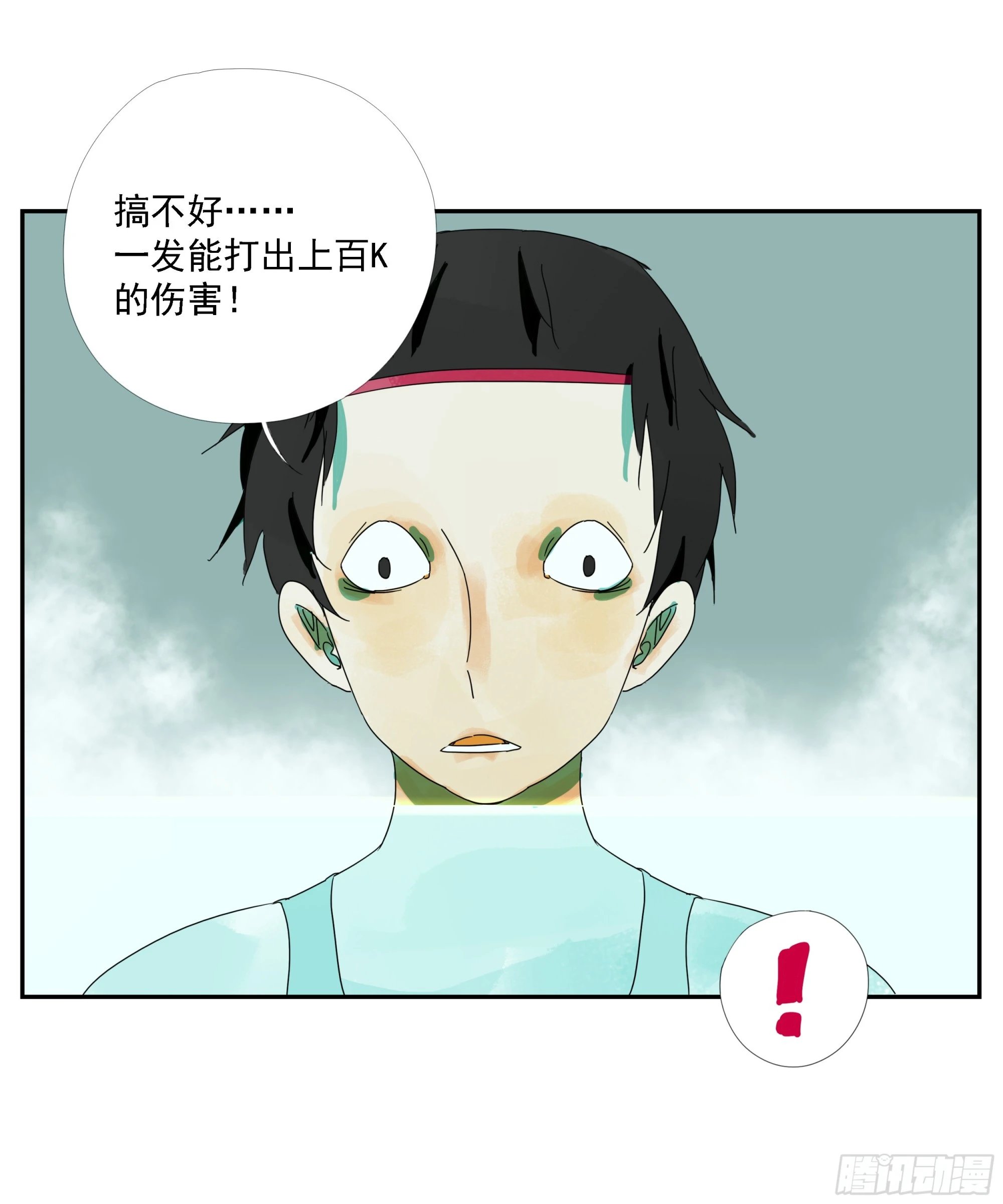 第22话 生意