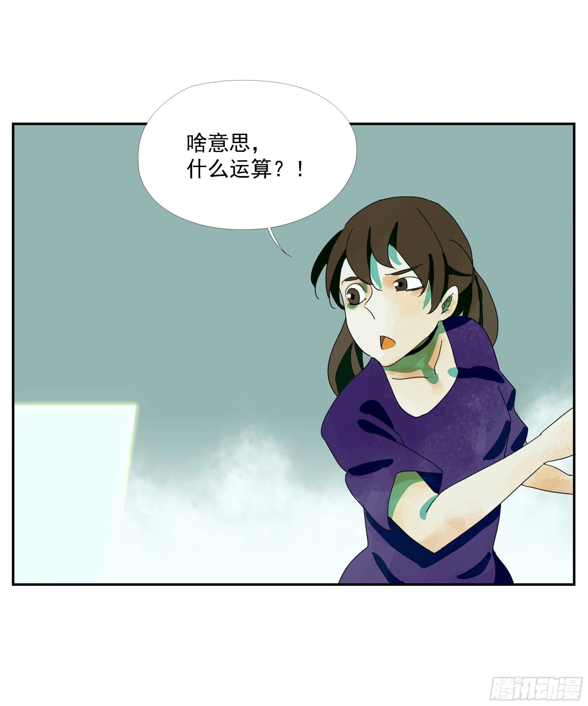 第22话 生意
