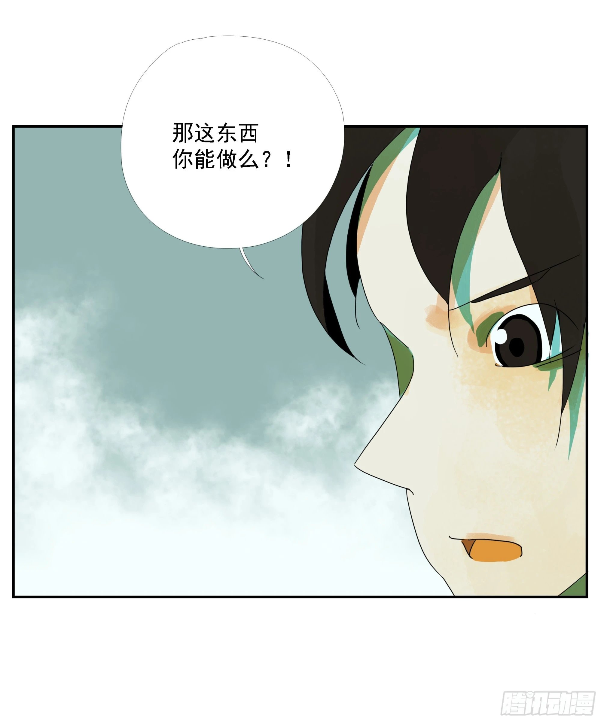 第22话 生意