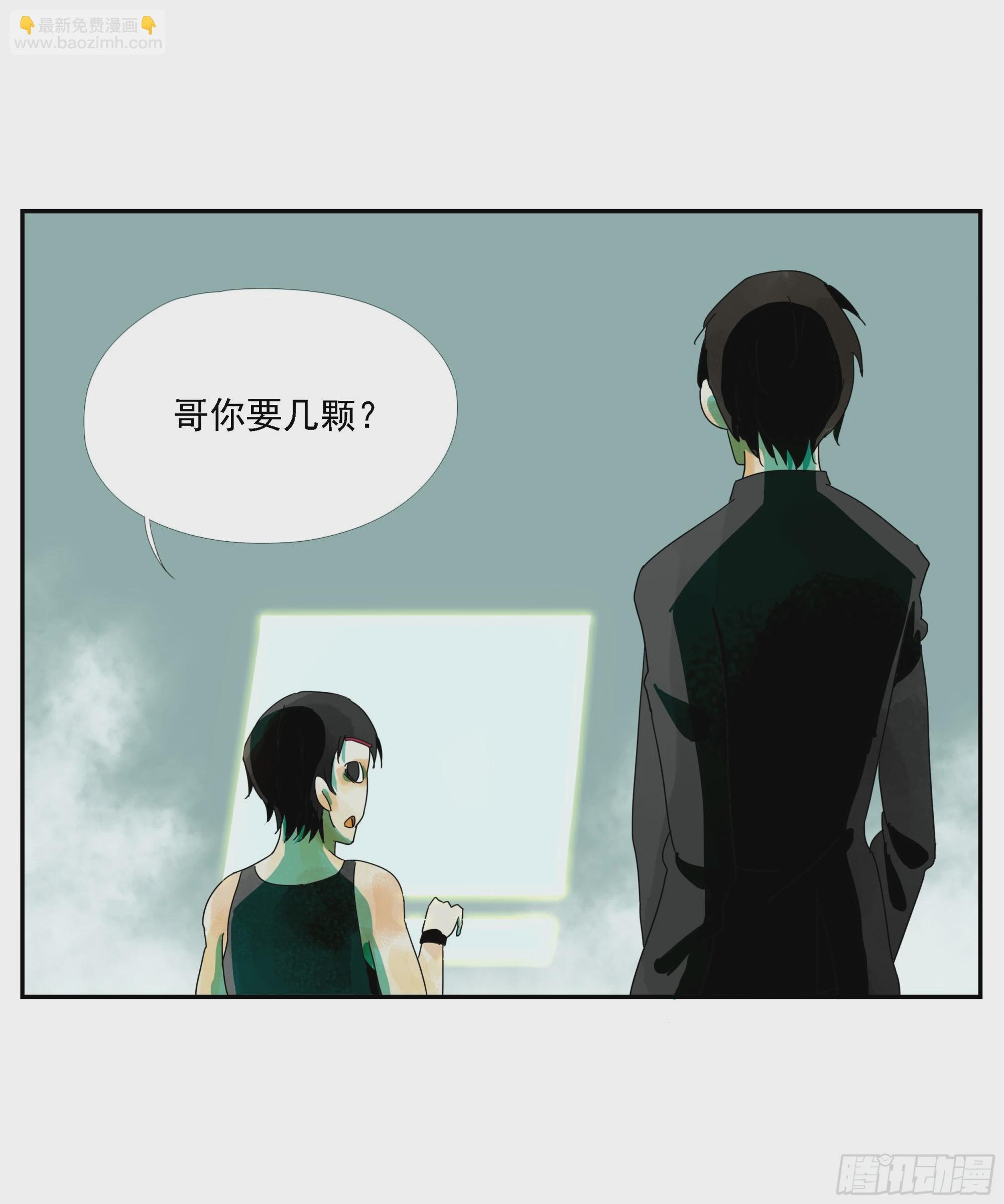 第22话 生意