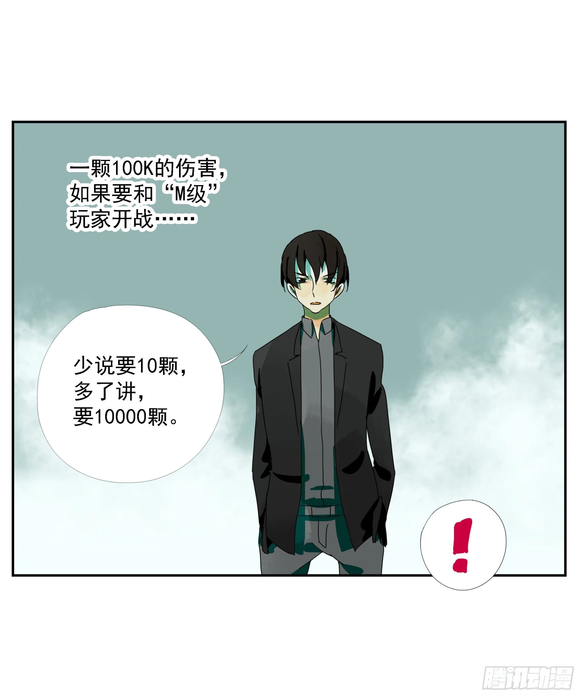 第22话 生意