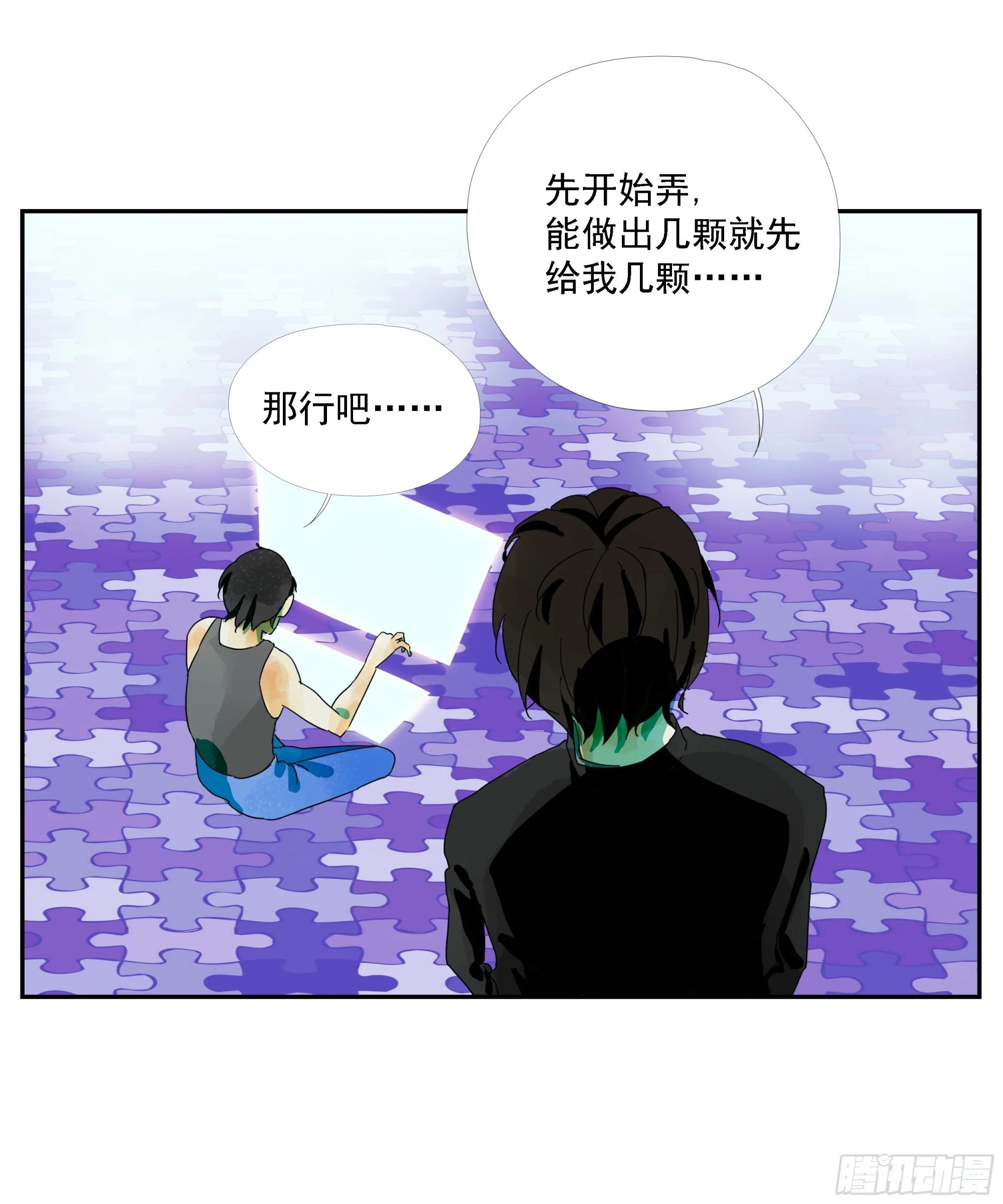 第22话 生意