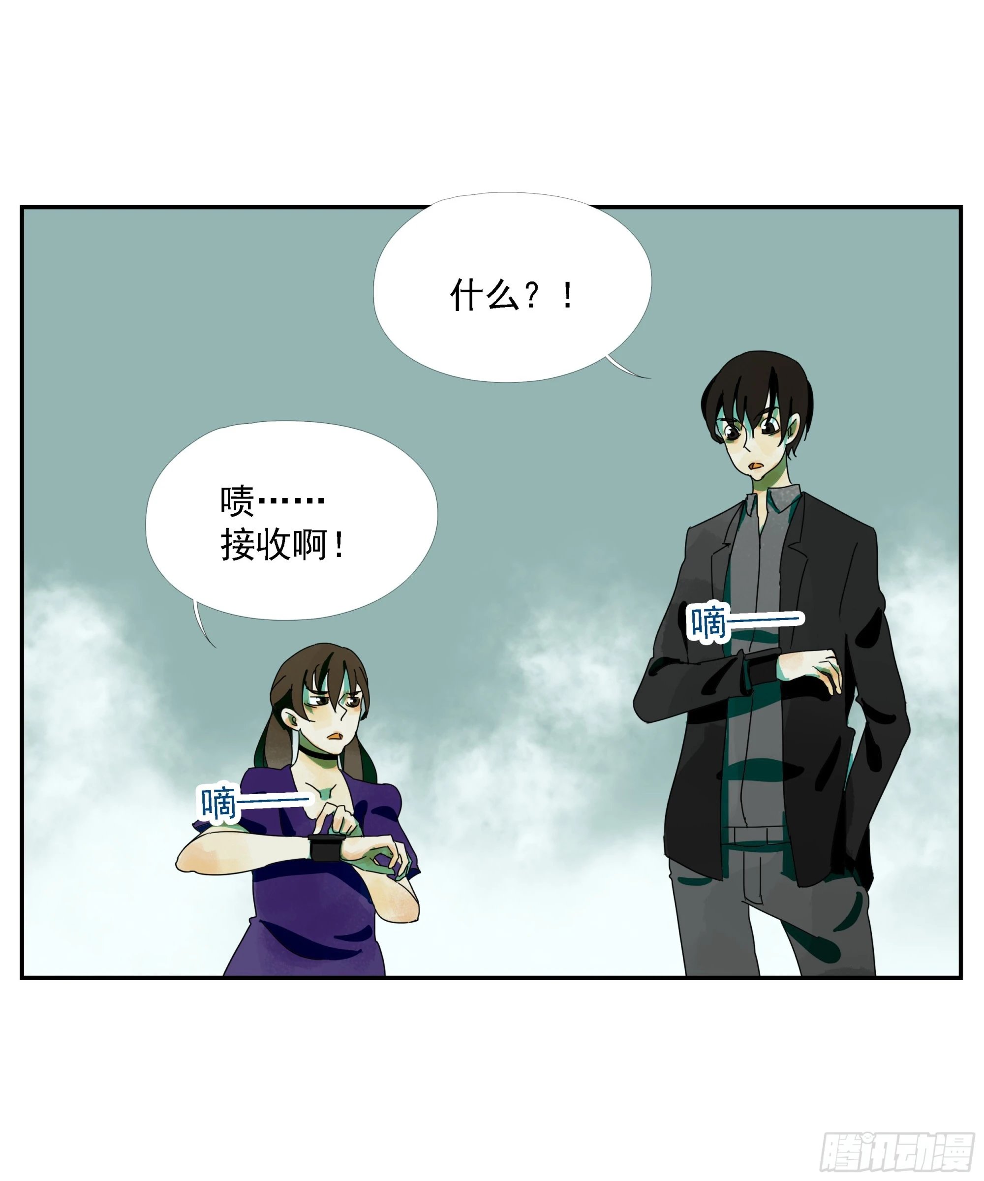 第22话 生意
