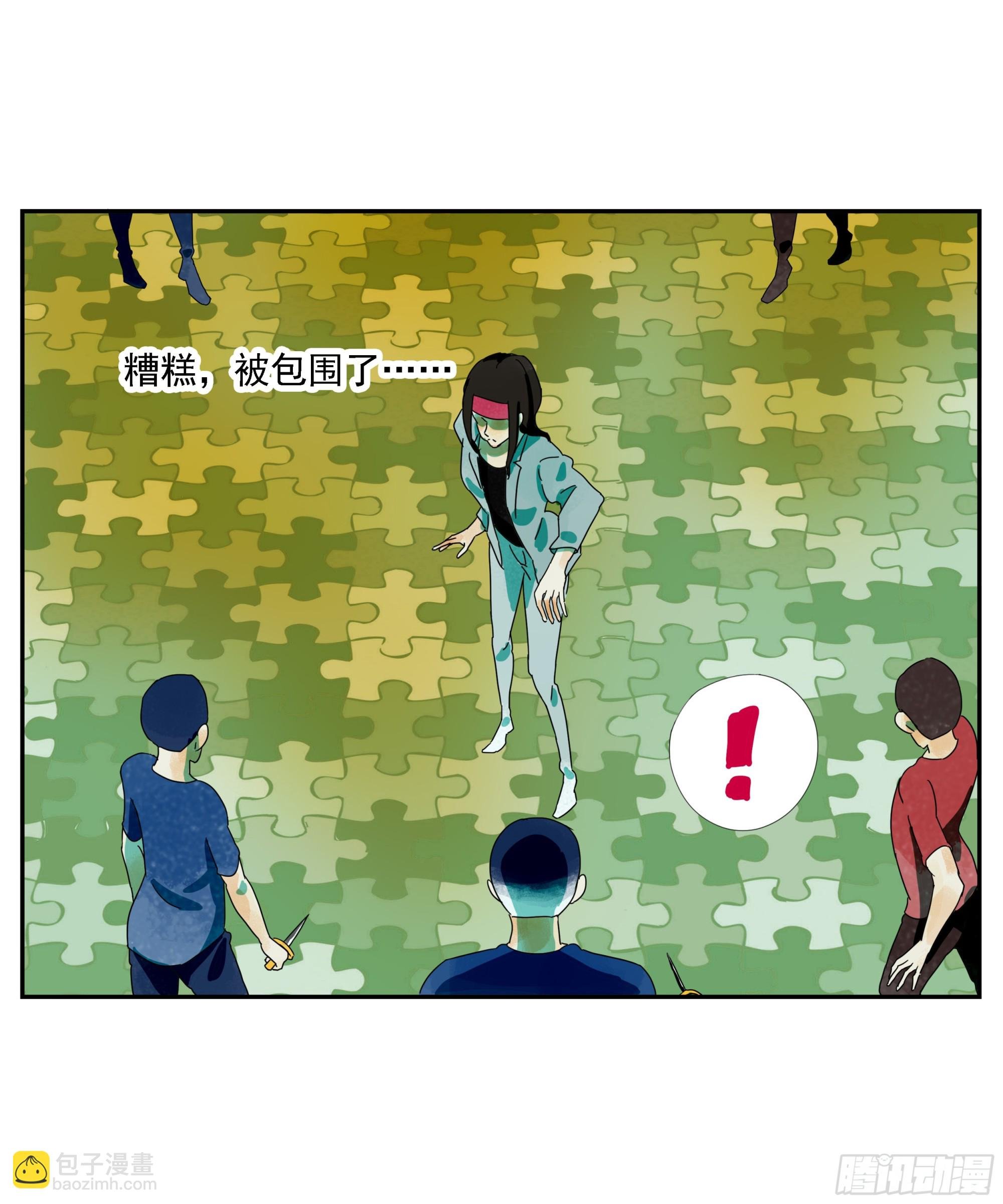第24话 下单要趁早
