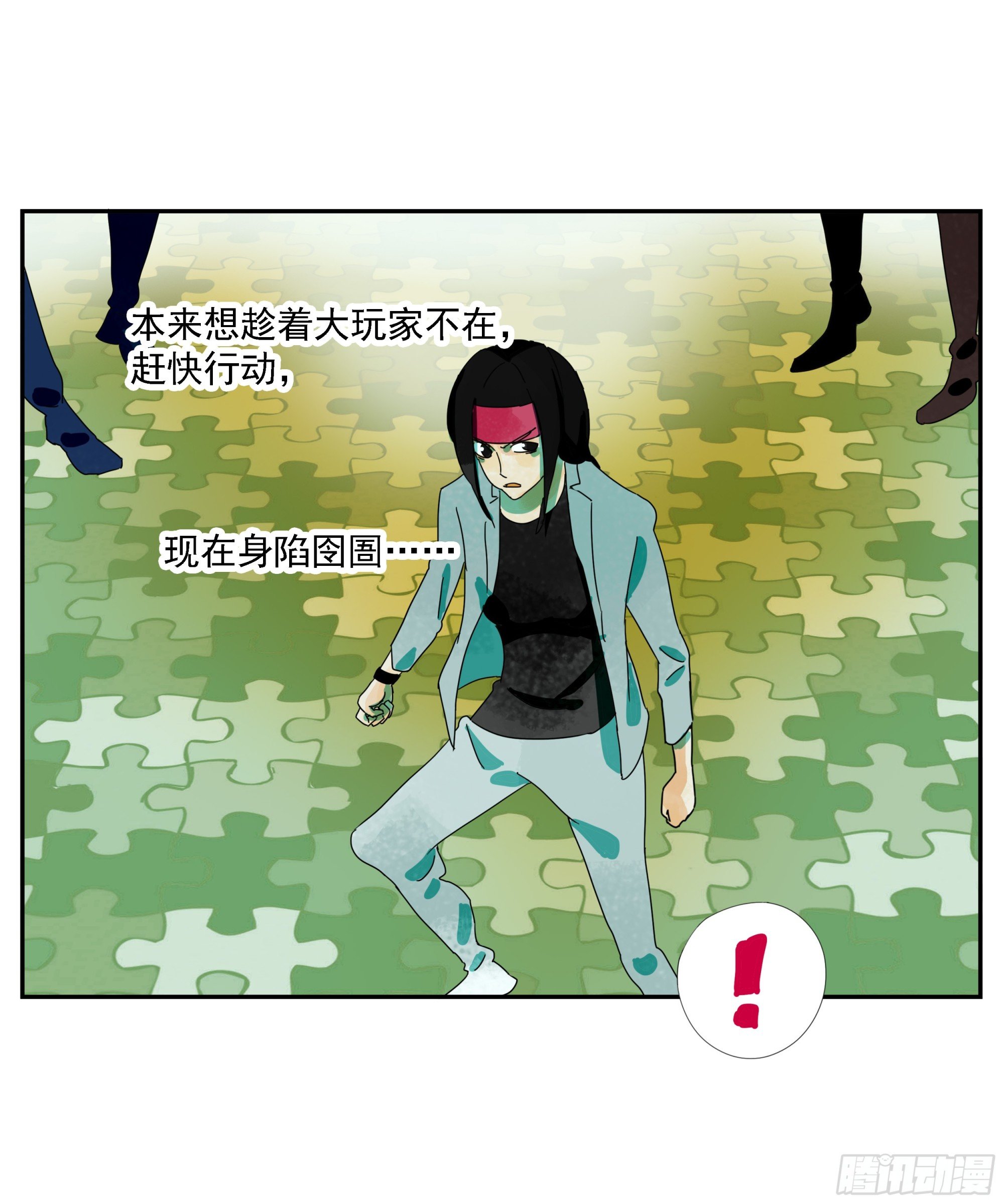 第24话 下单要趁早