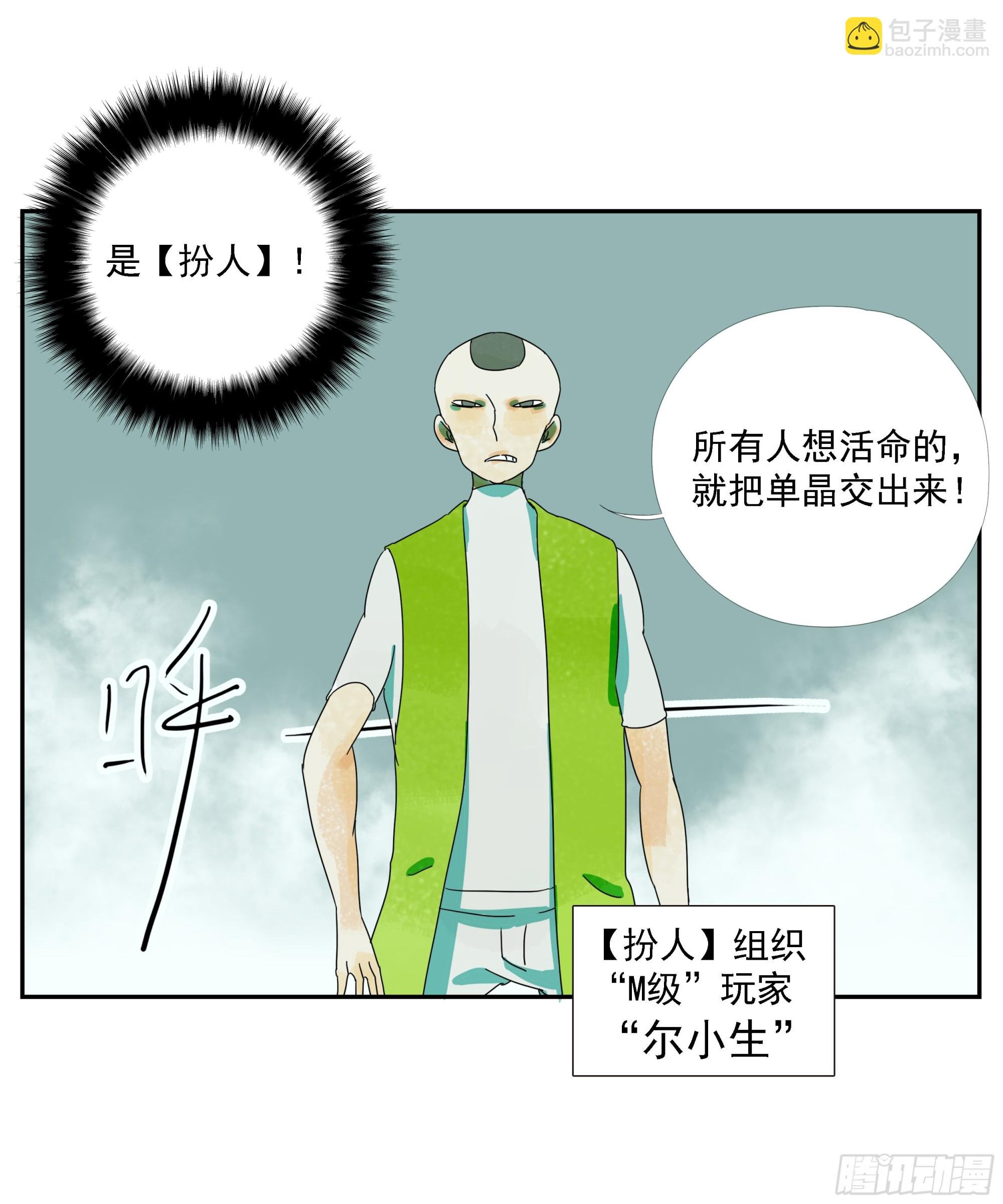 第24话 下单要趁早