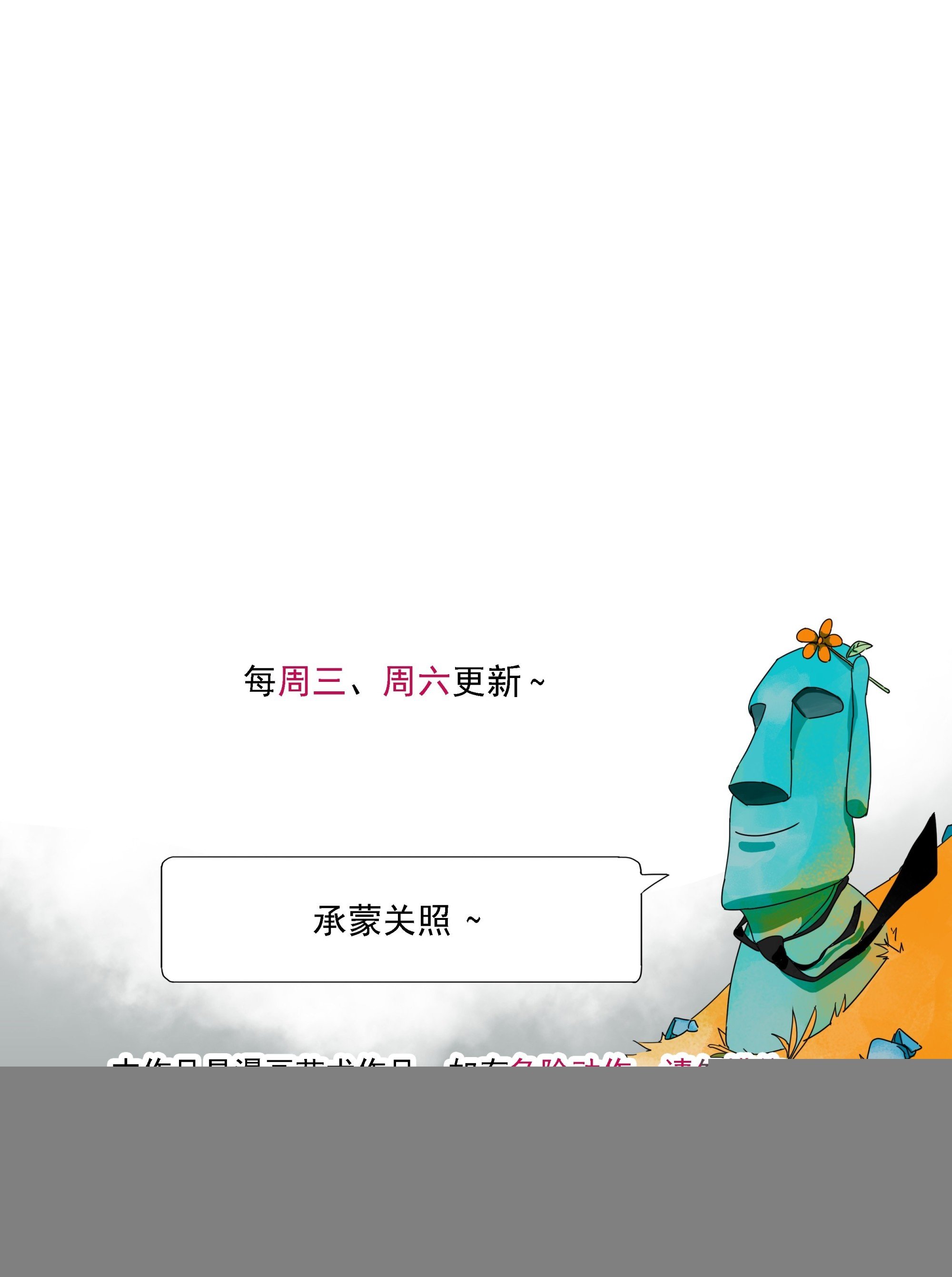 第24话 下单要趁早