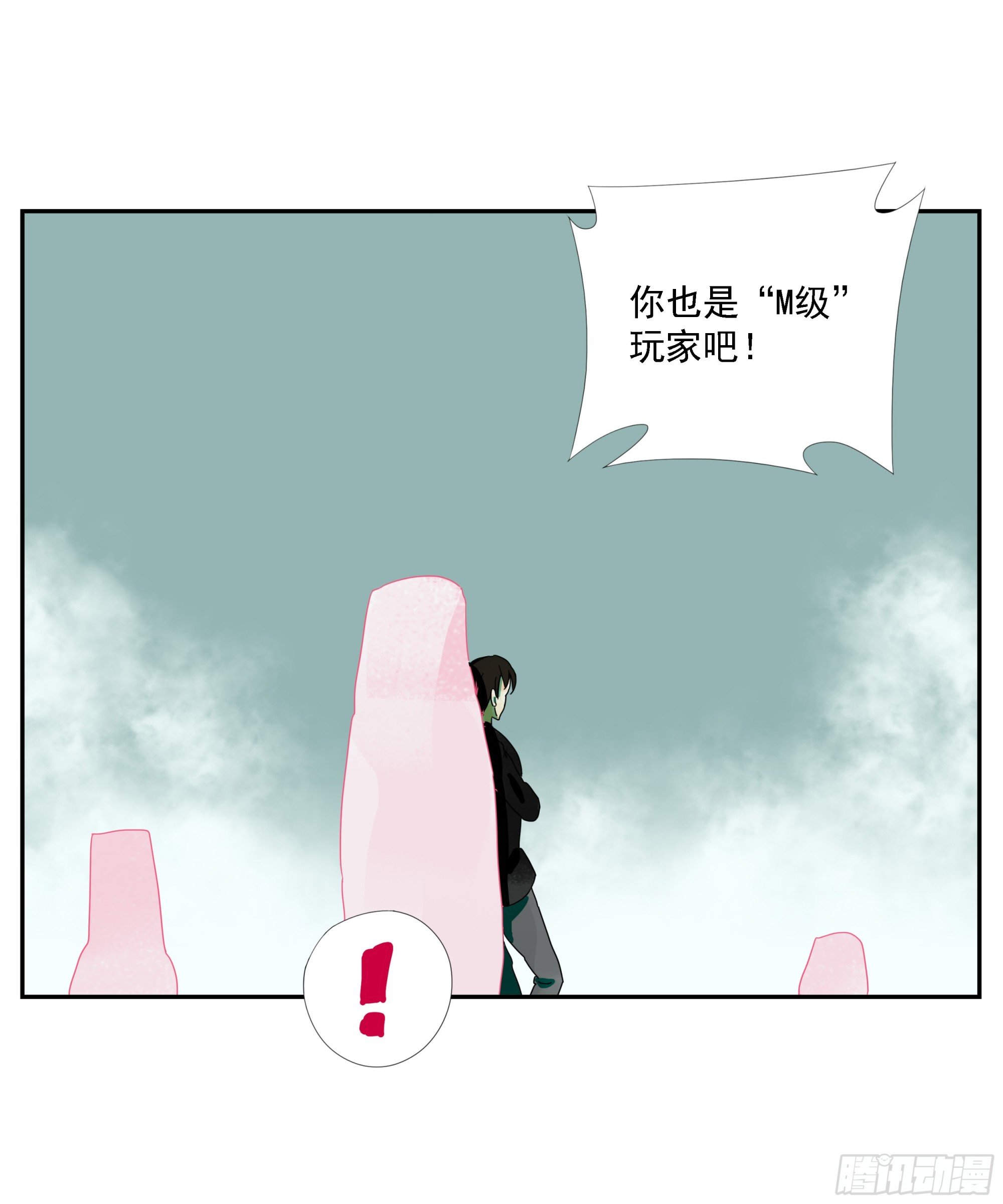 第25话 快走