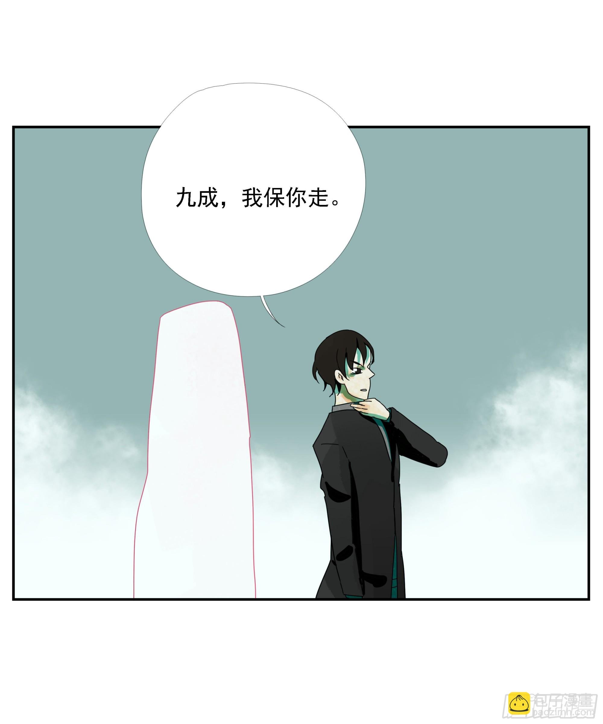 第25话 快走