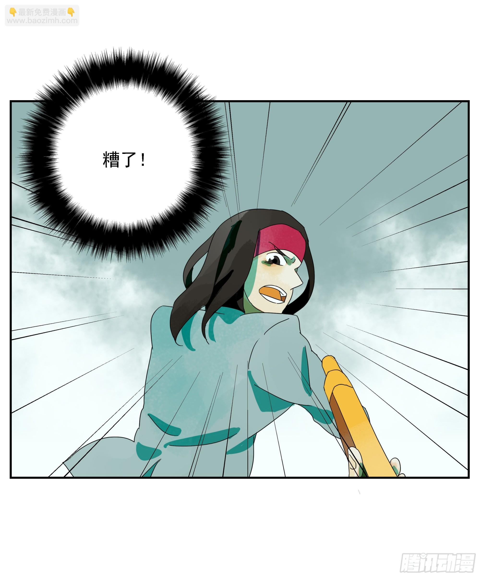 第25话 快走