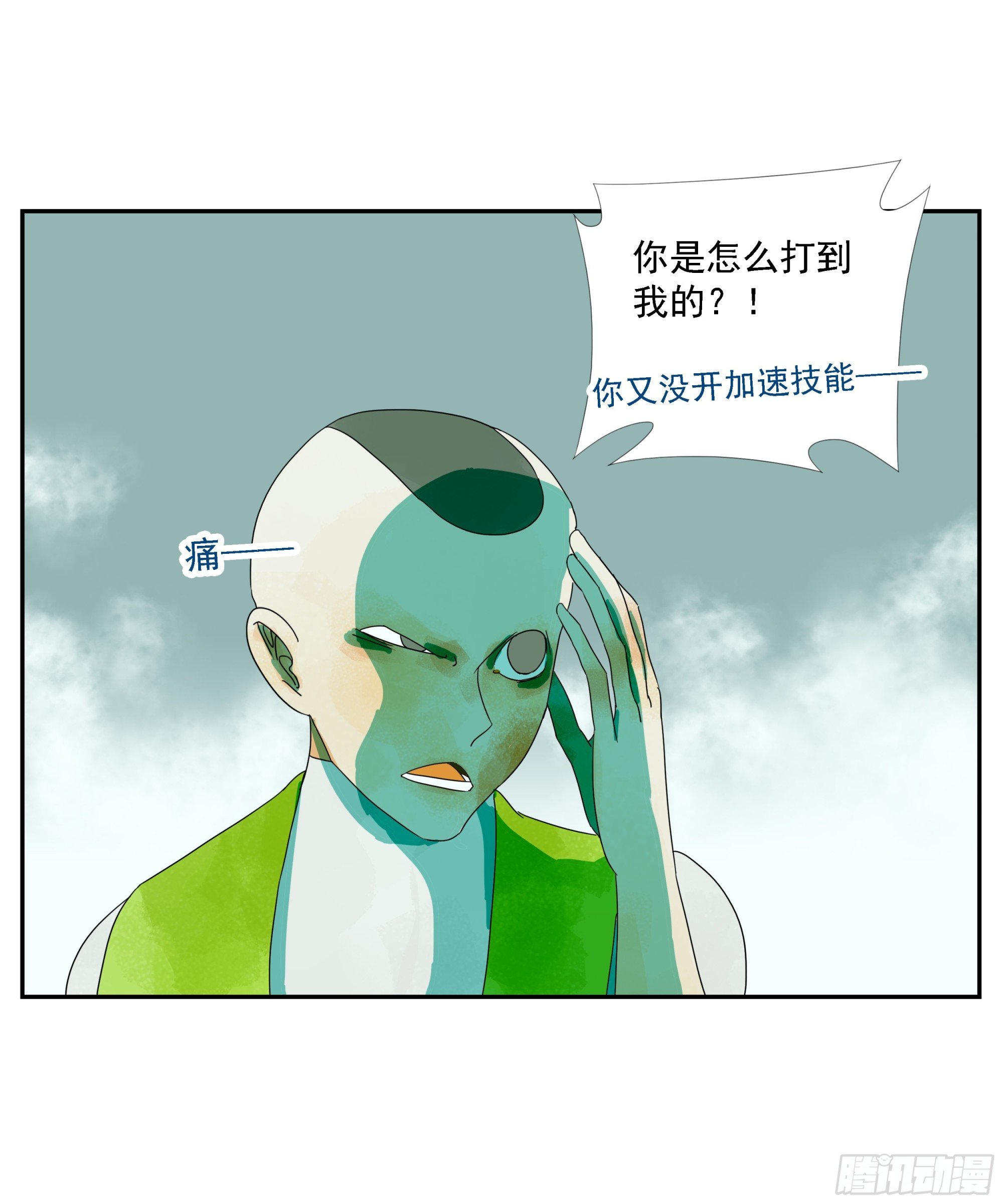 第26话 “角斗场”