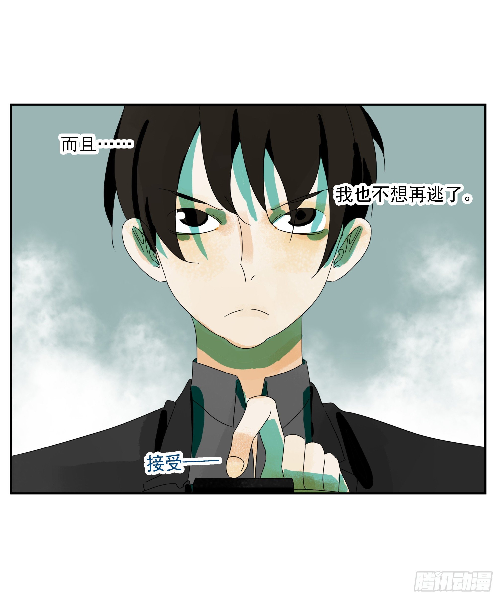 第26话 “角斗场”