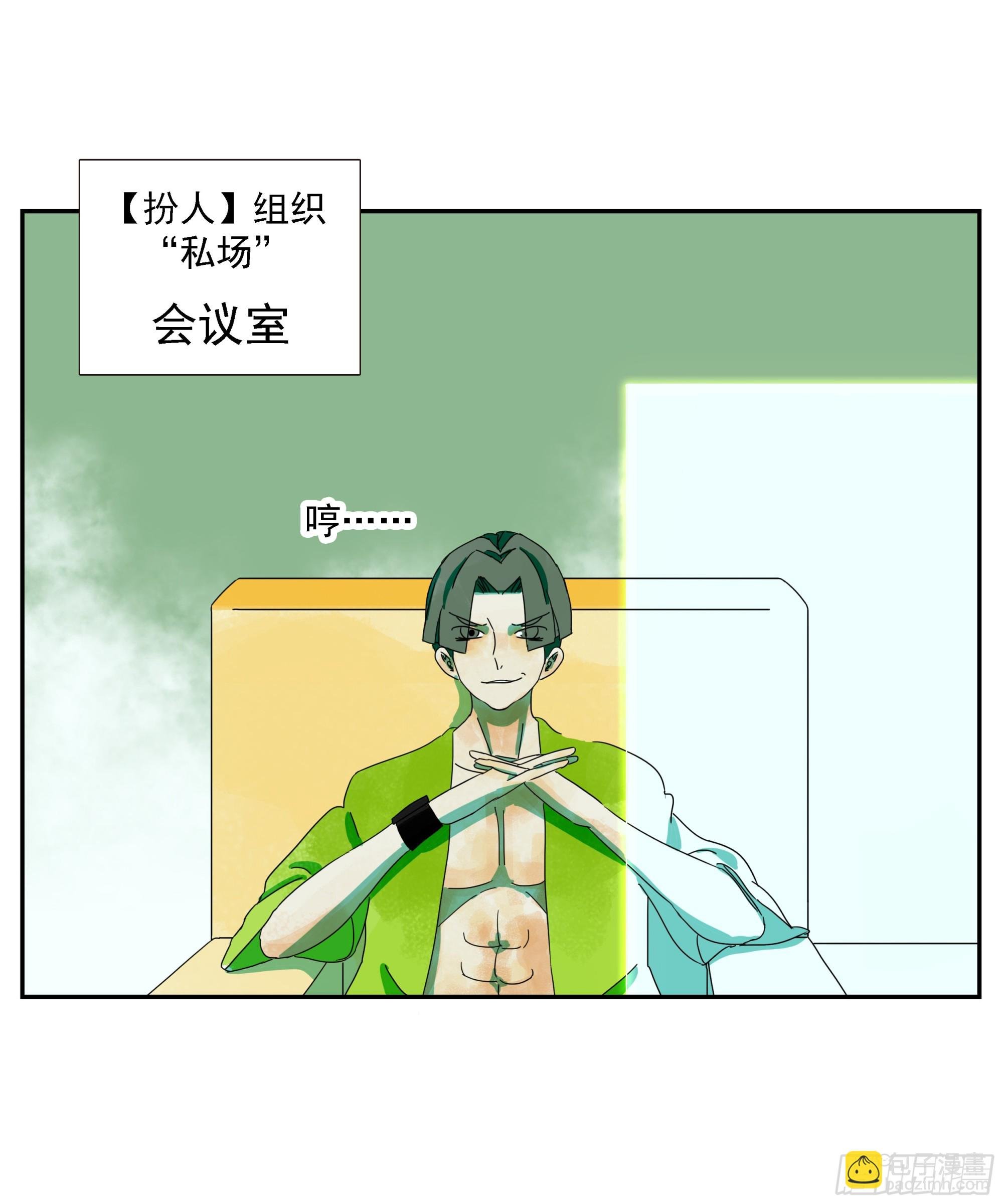 第26话 “角斗场”