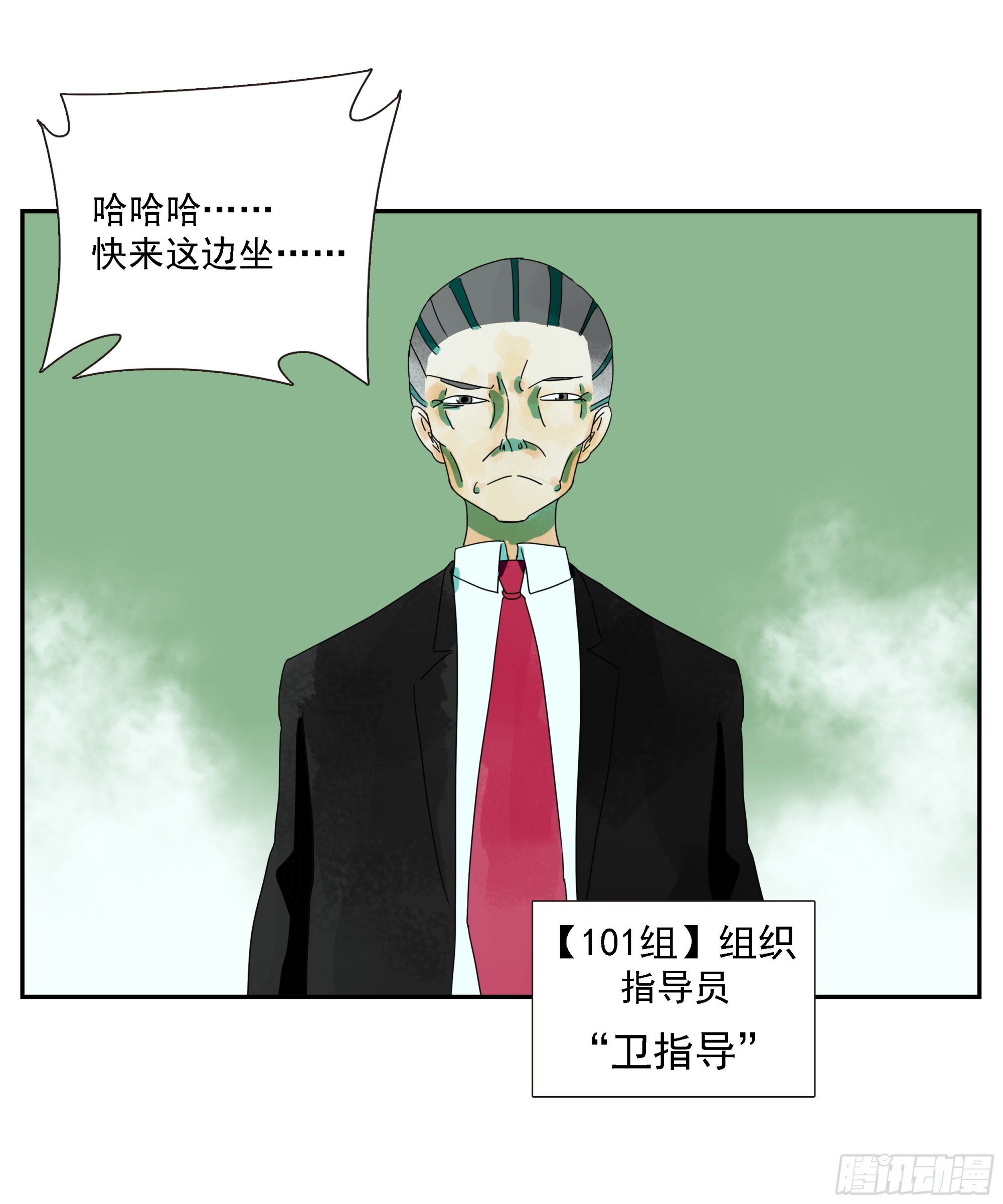 第26话 “角斗场”