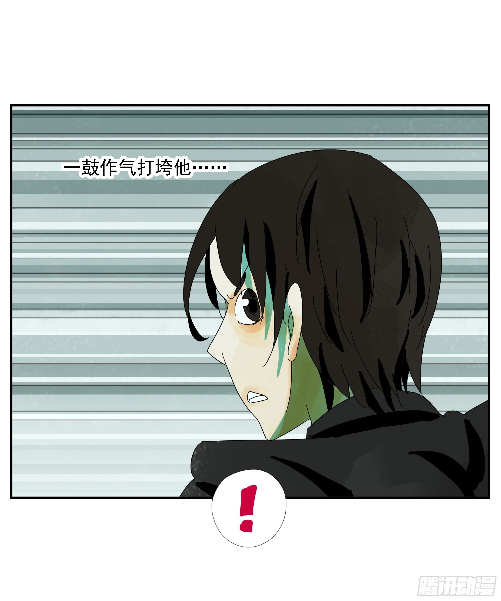 第27话 怕疼？那可太好了