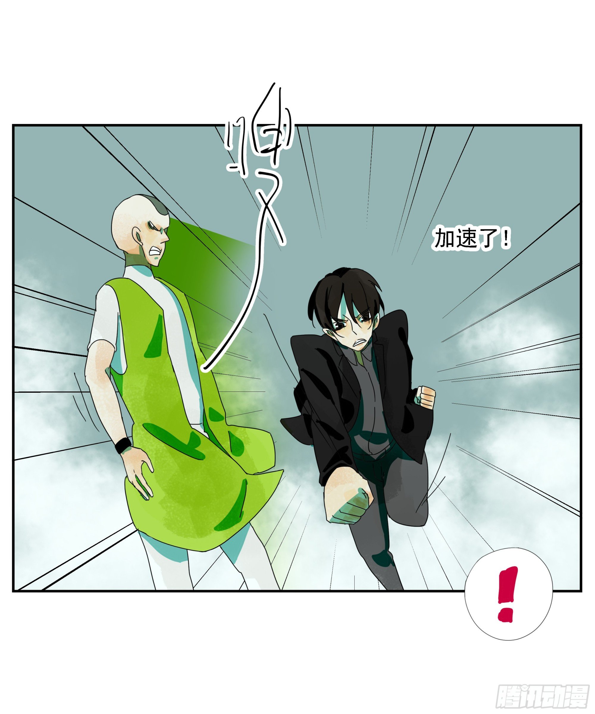 第27话 怕疼？那可太好了