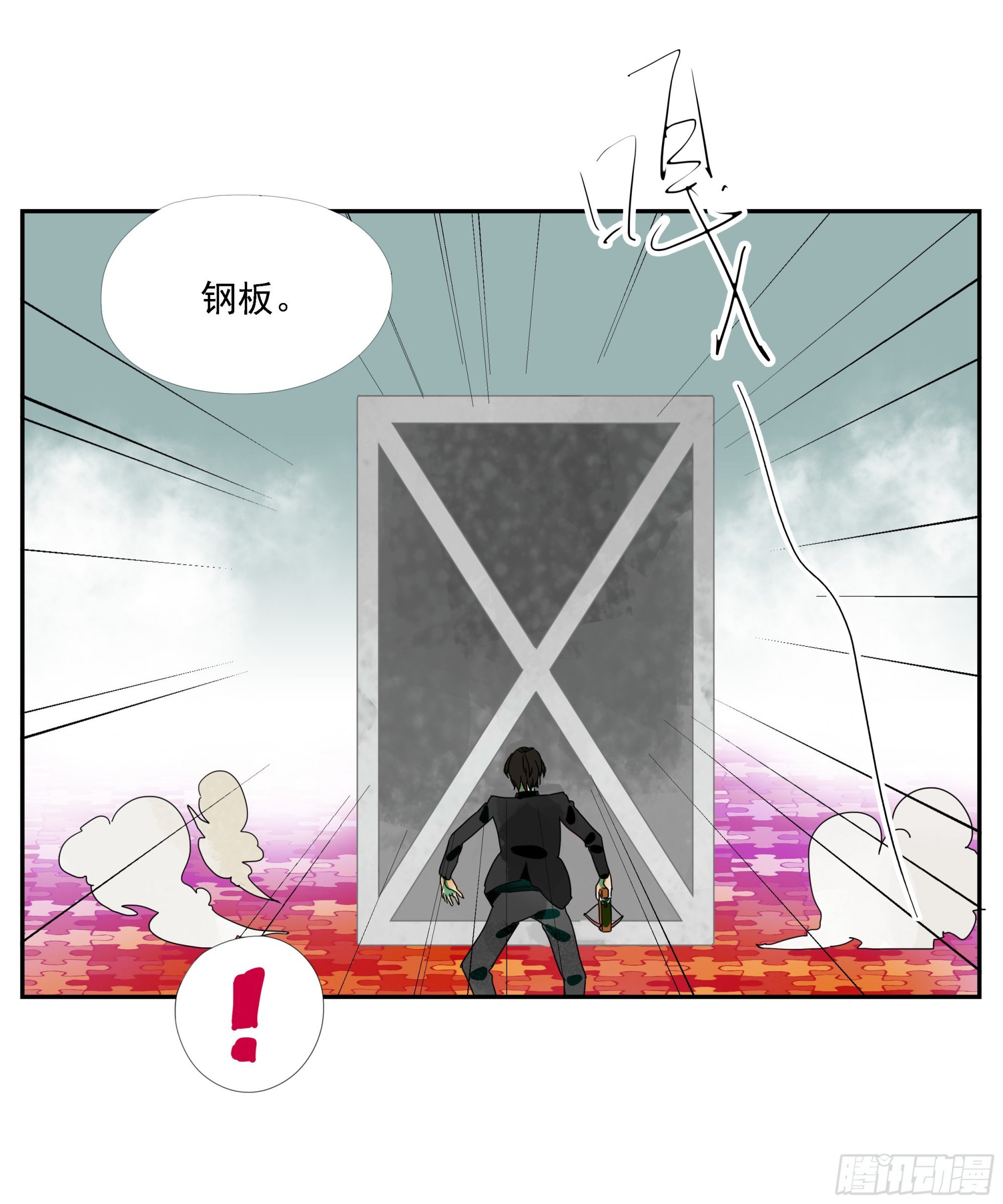 第27话 怕疼？那可太好了