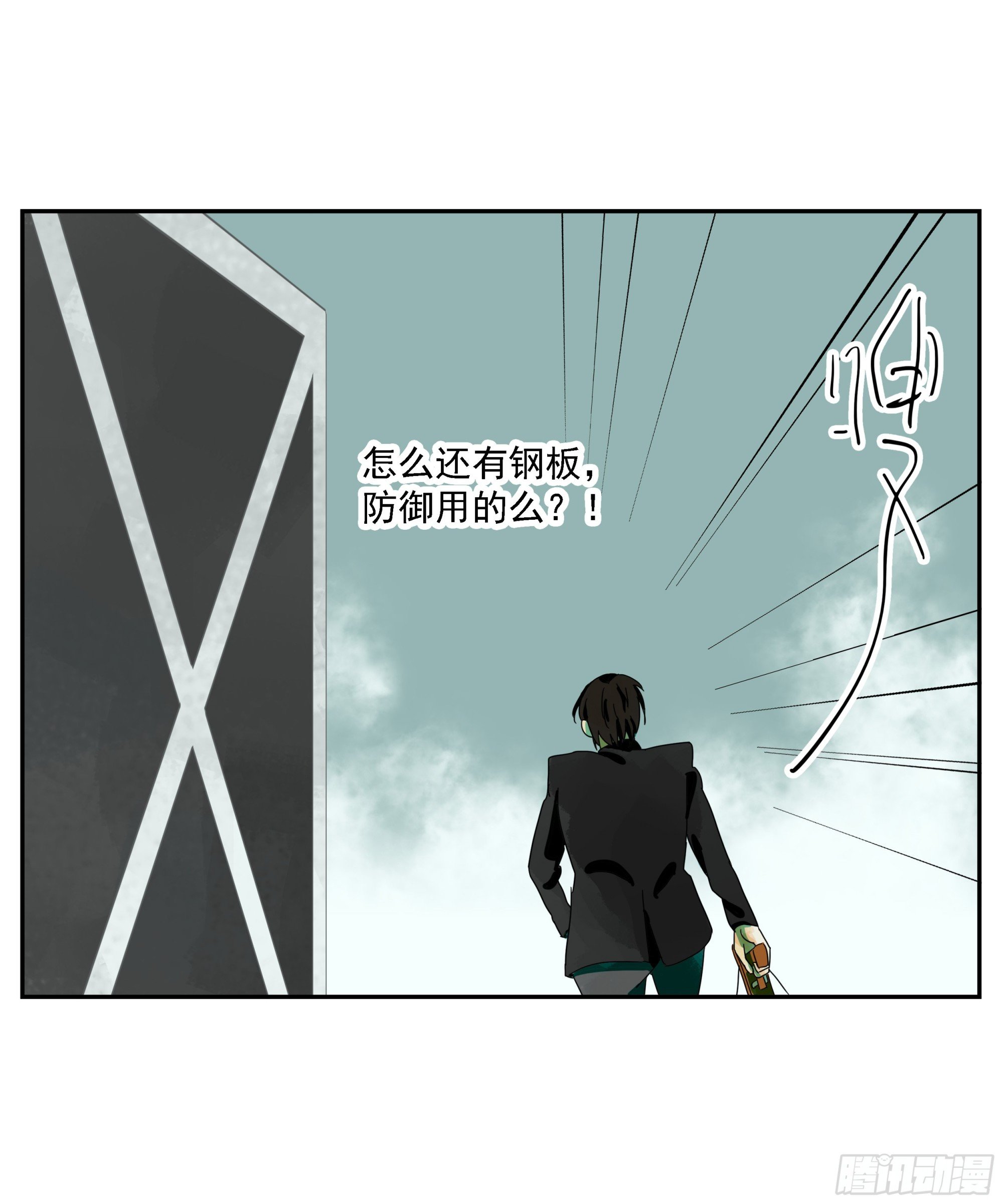第27话 怕疼？那可太好了