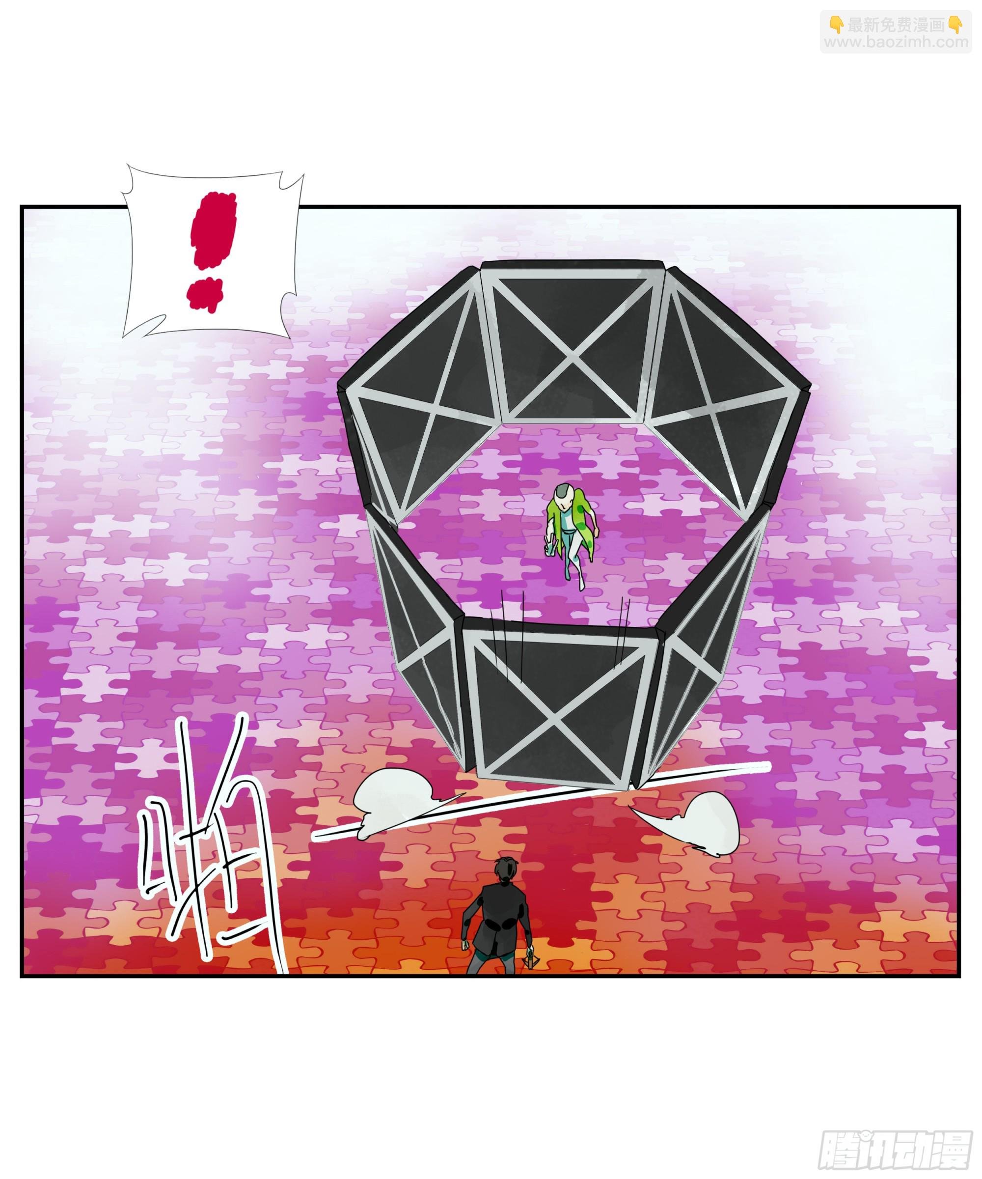 第27话 怕疼？那可太好了