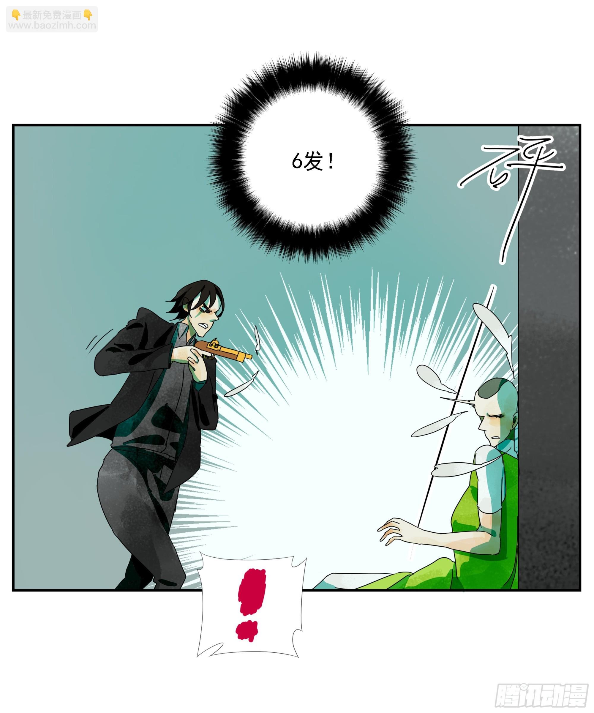 第29话 “M级”武器