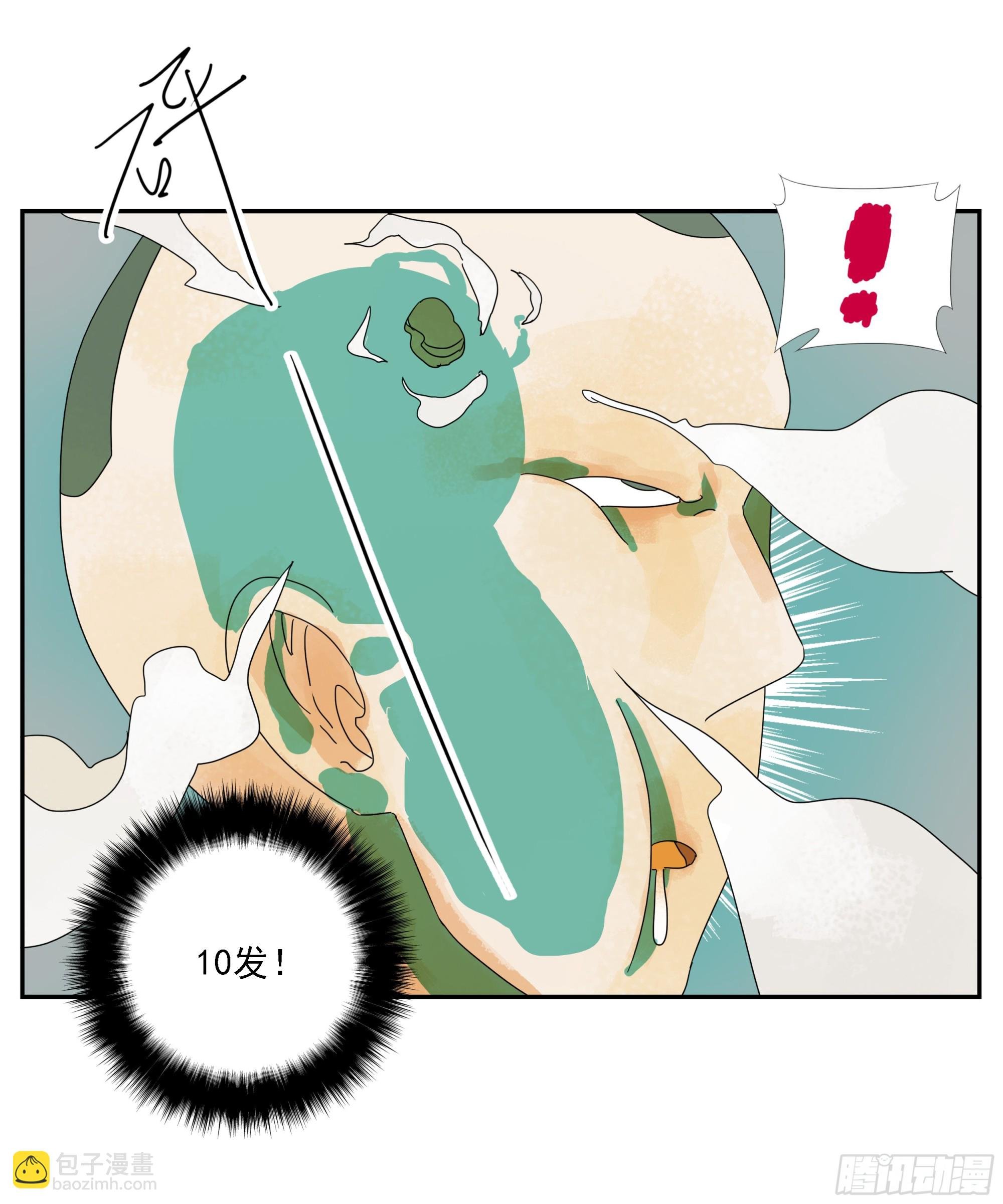 第29话 “M级”武器