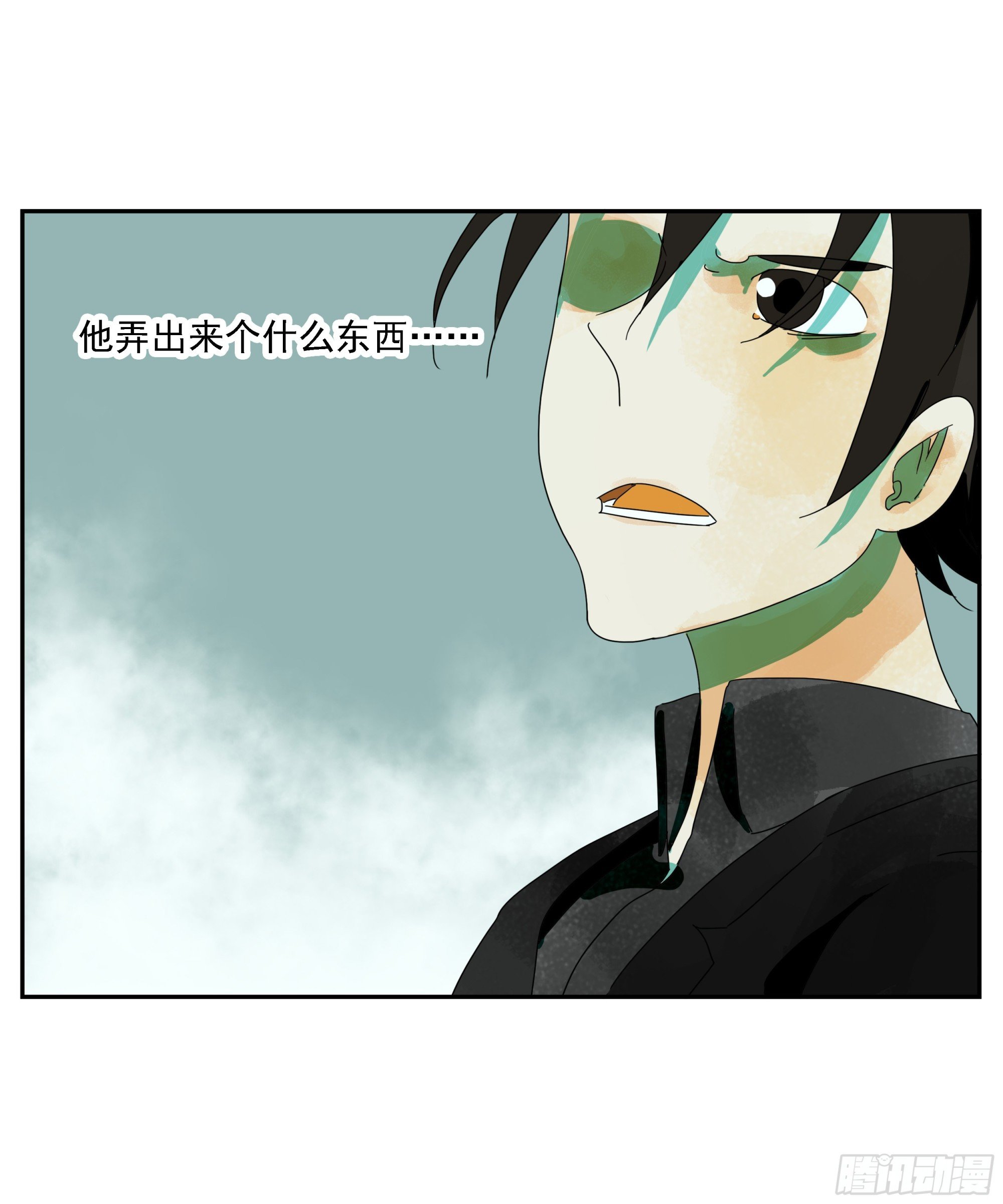 第29话 “M级”武器
