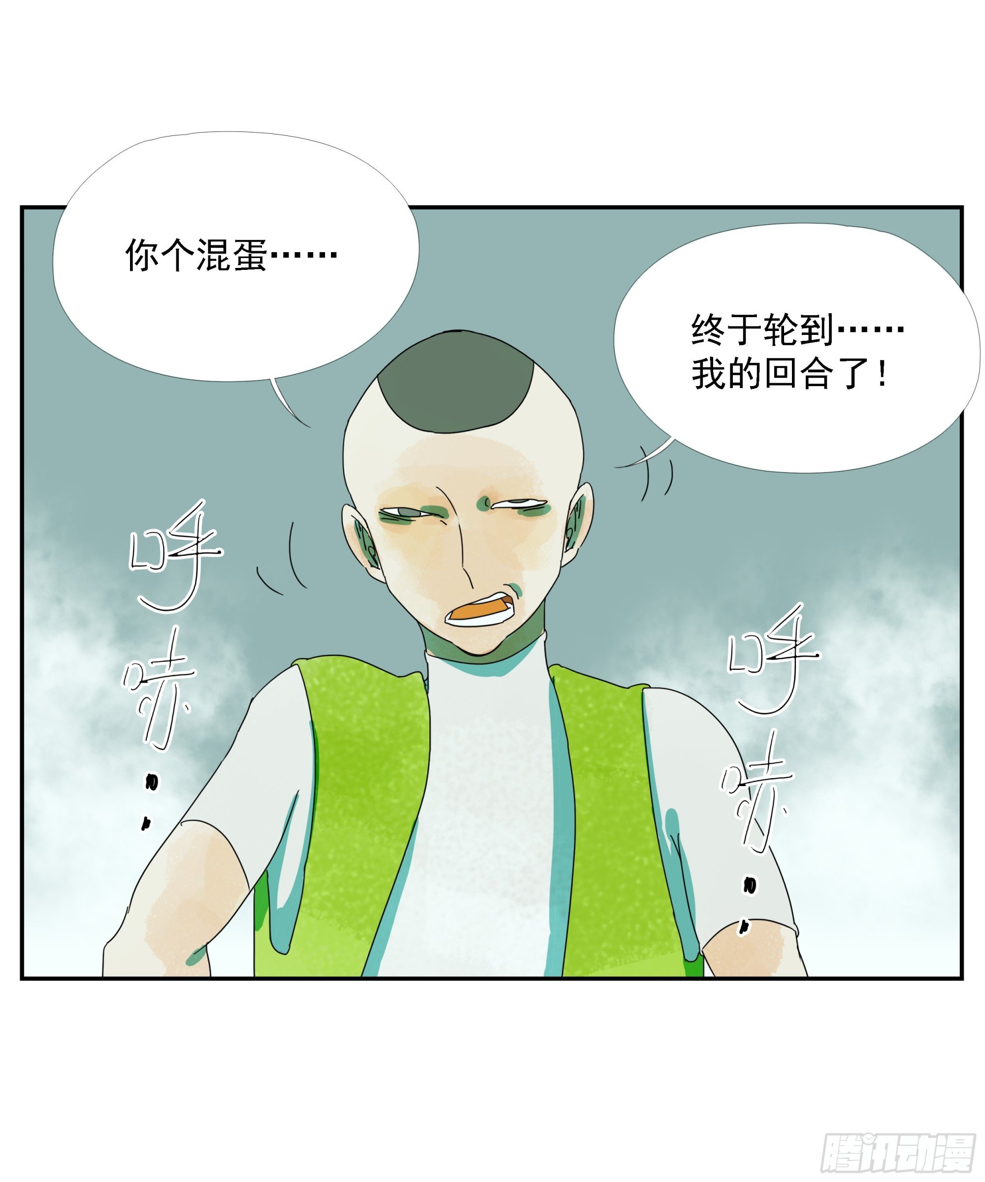 第29话 “M级”武器