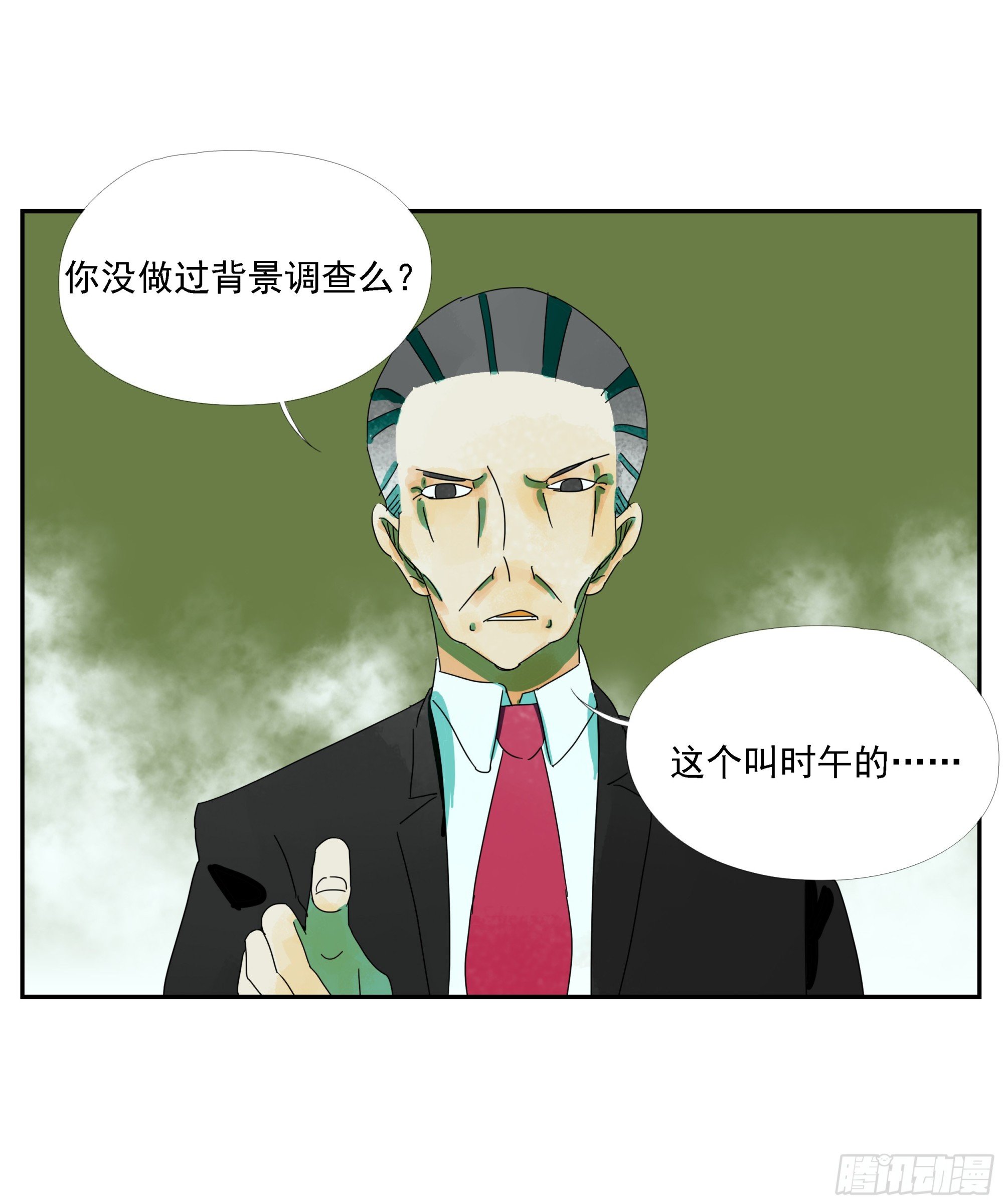第31话 没输过