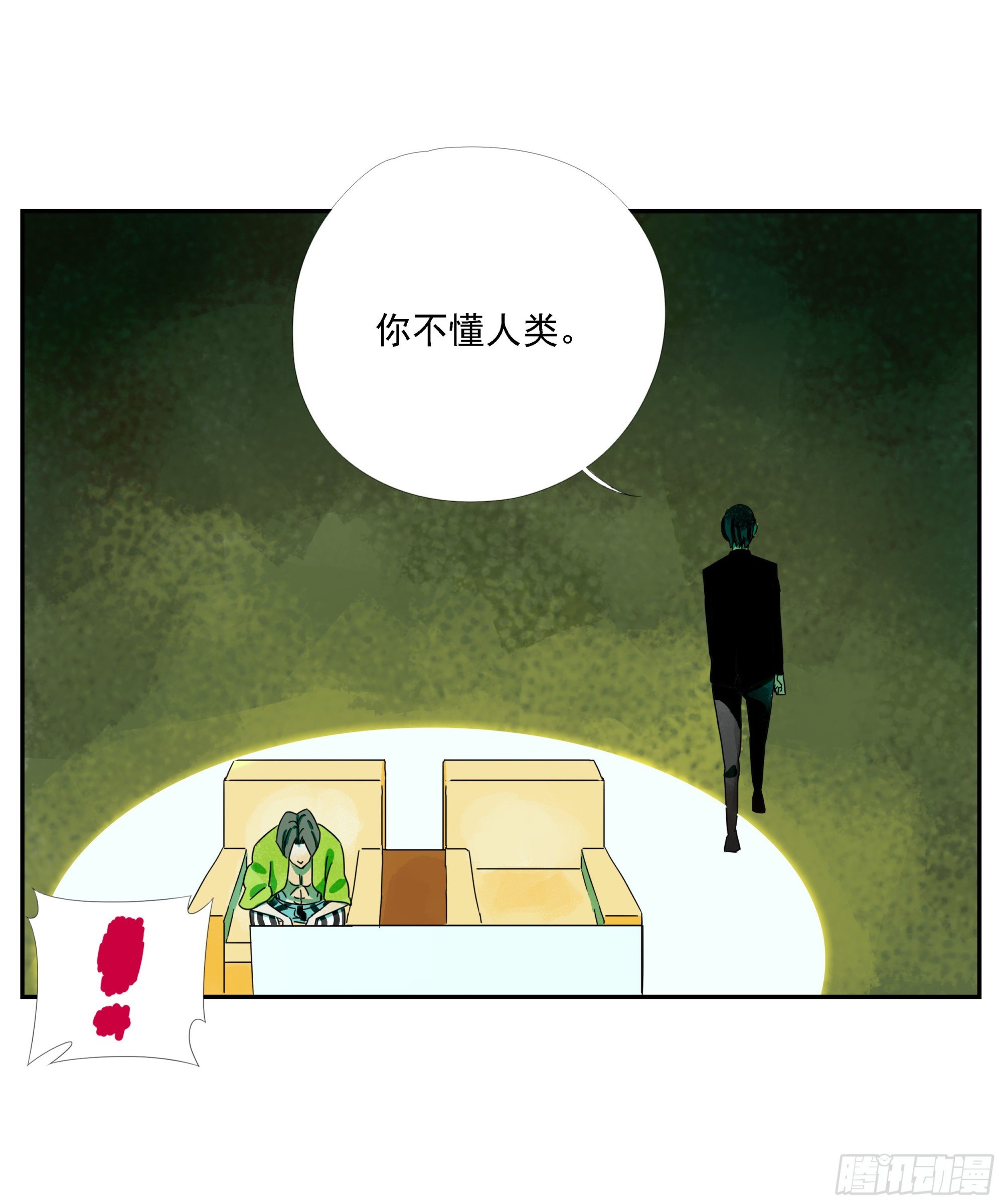 第31话 没输过