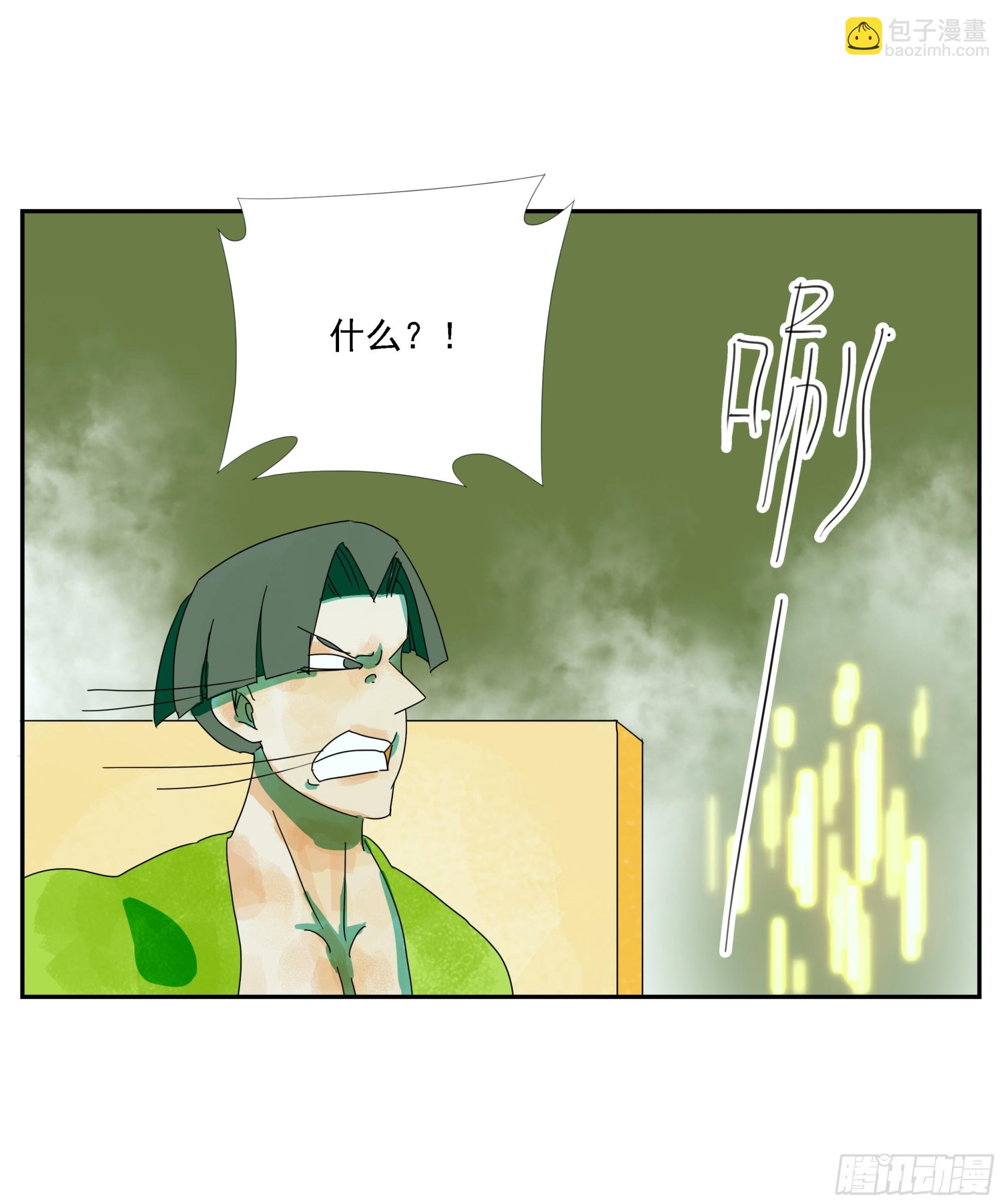 第31话 没输过