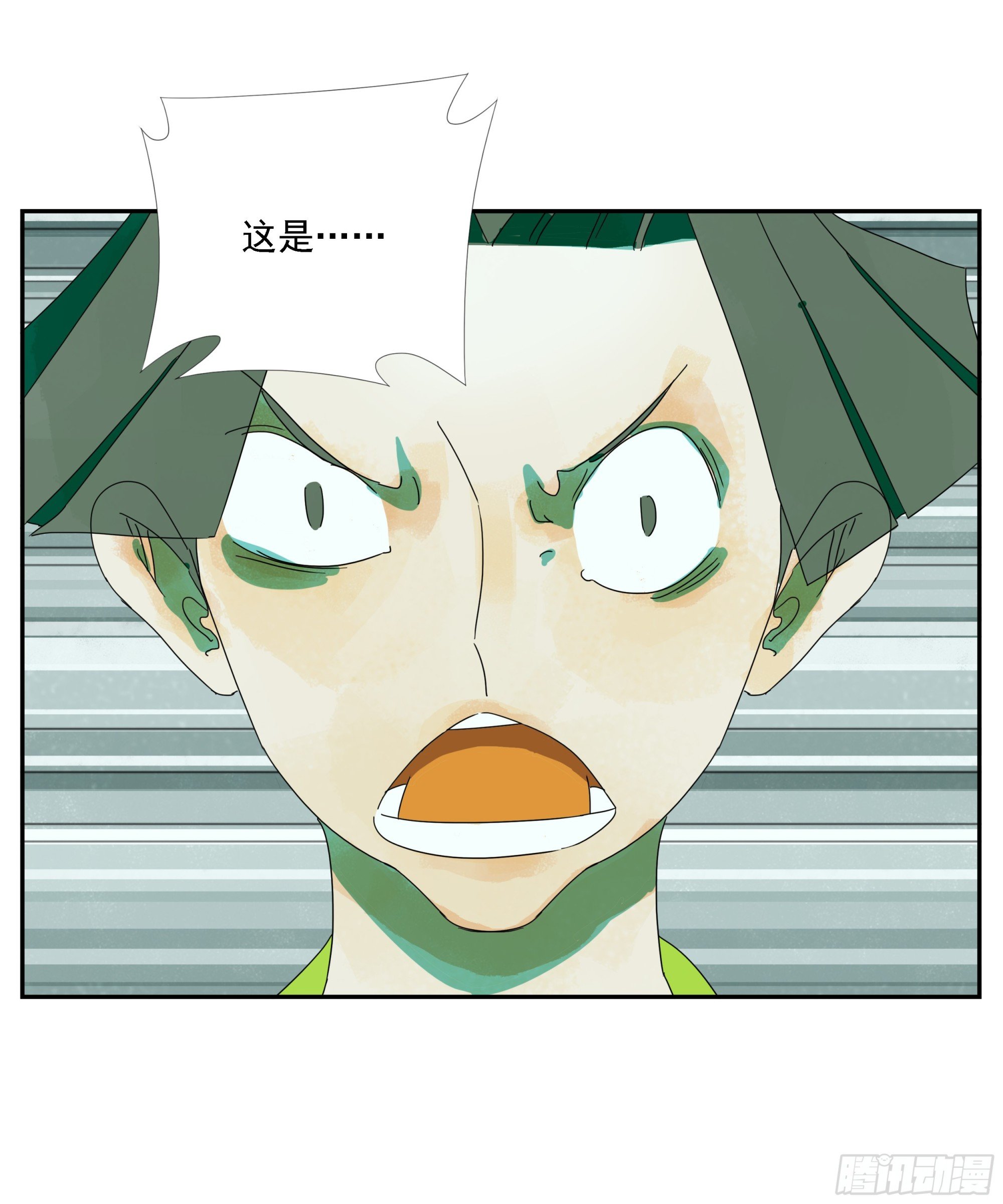 第31话 没输过