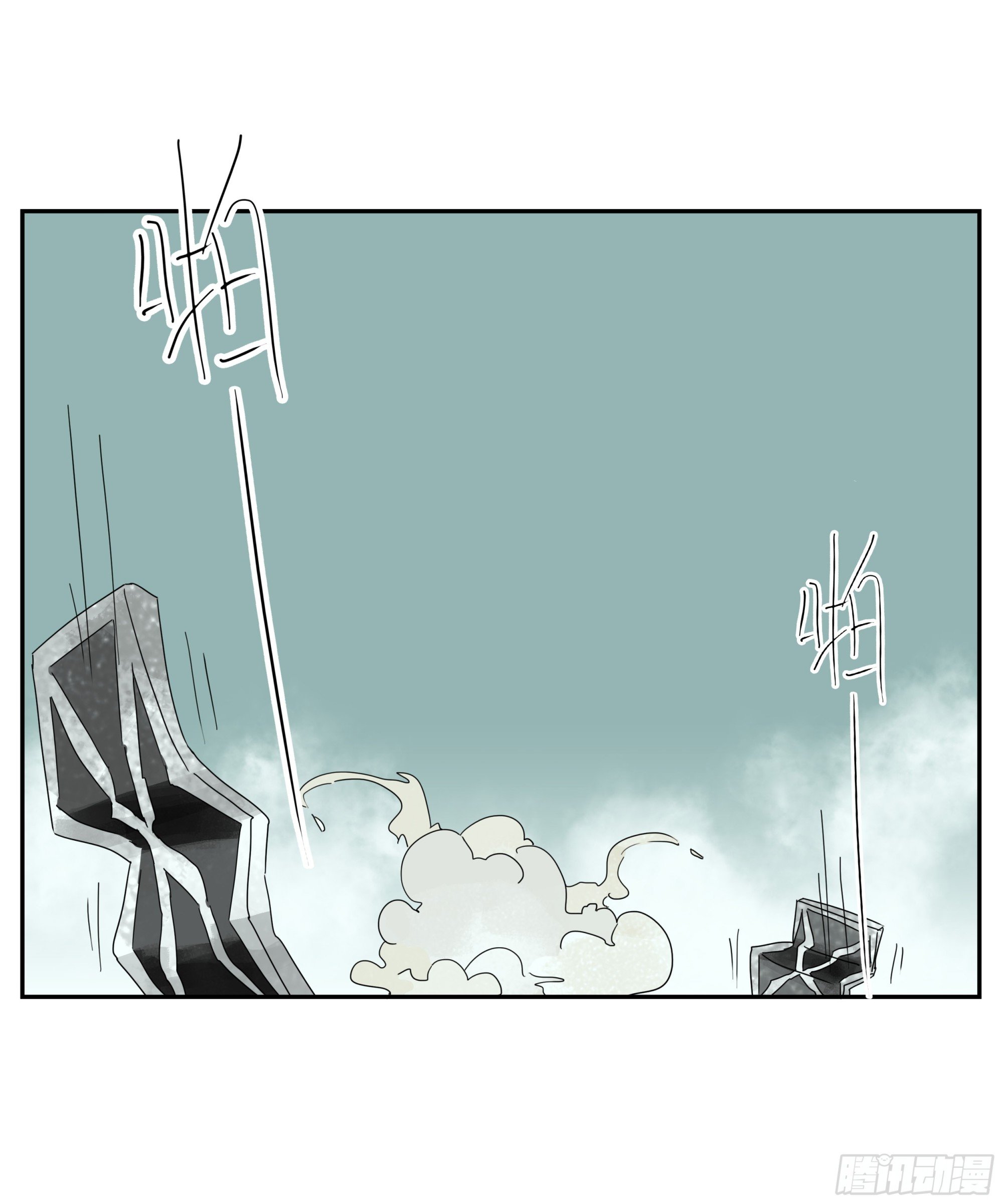 第31话 没输过