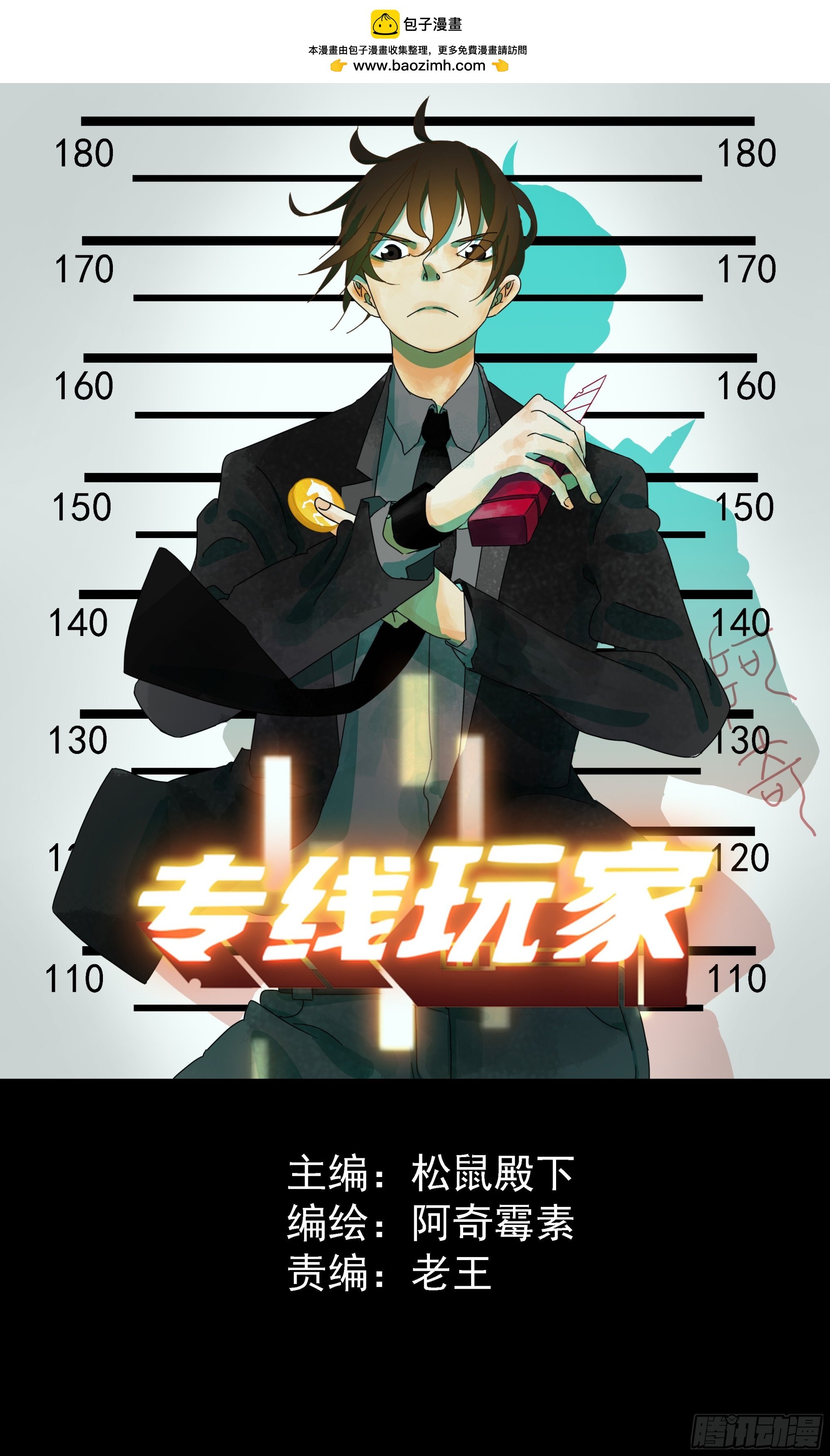 第32话 权益利率9.7%